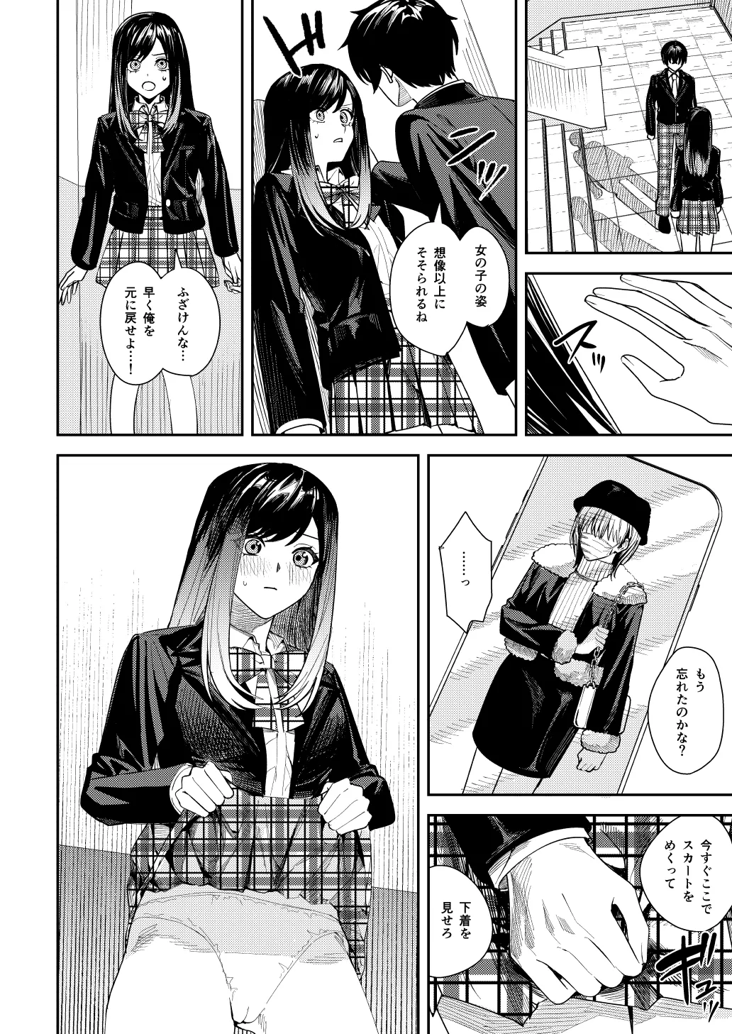 หน้า 13