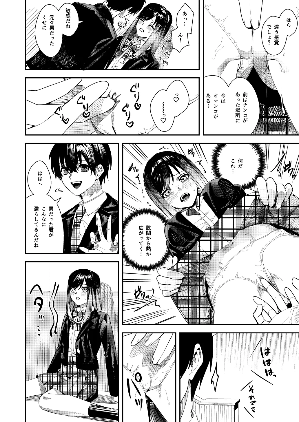 หน้า 15