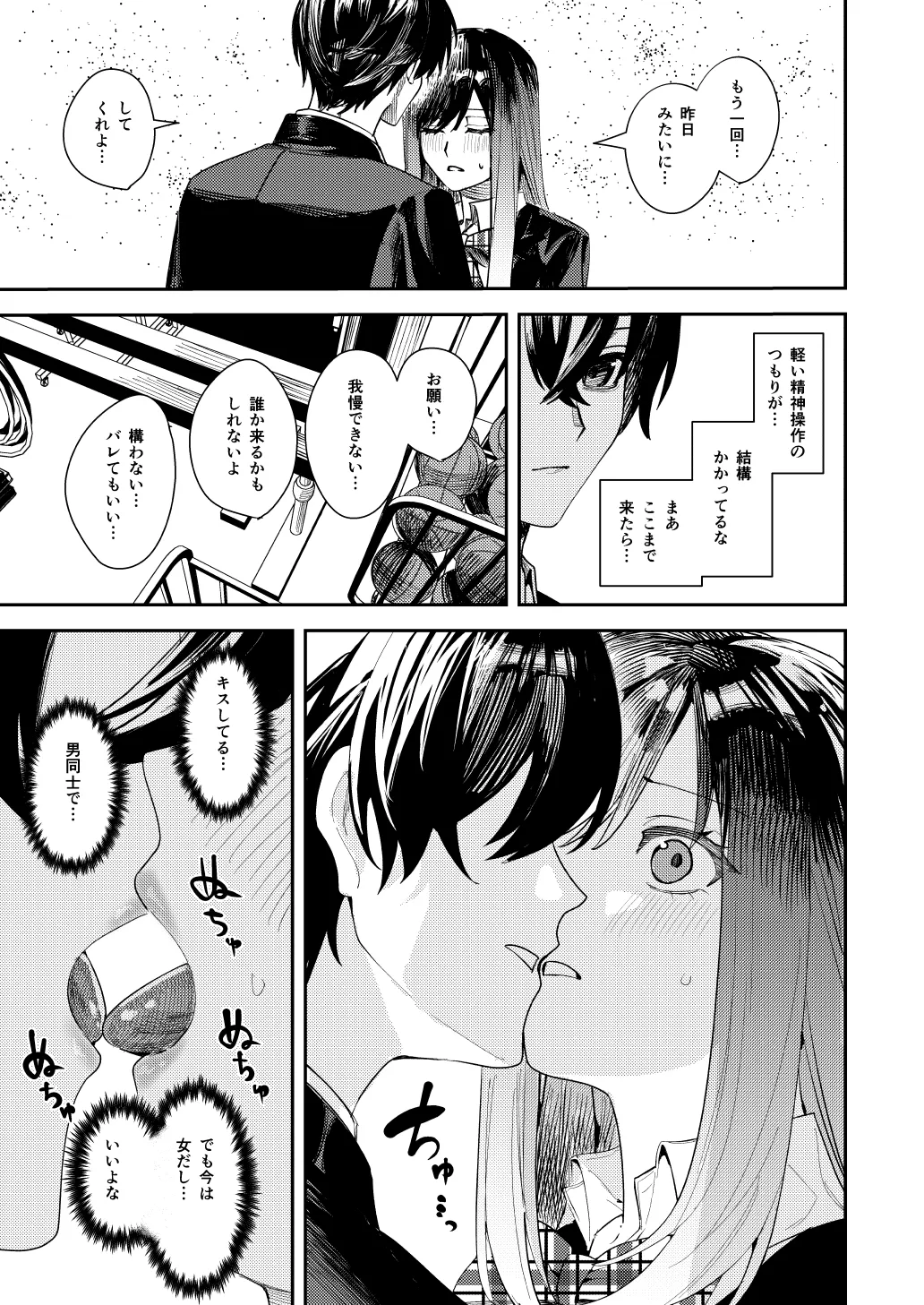 หน้า 28