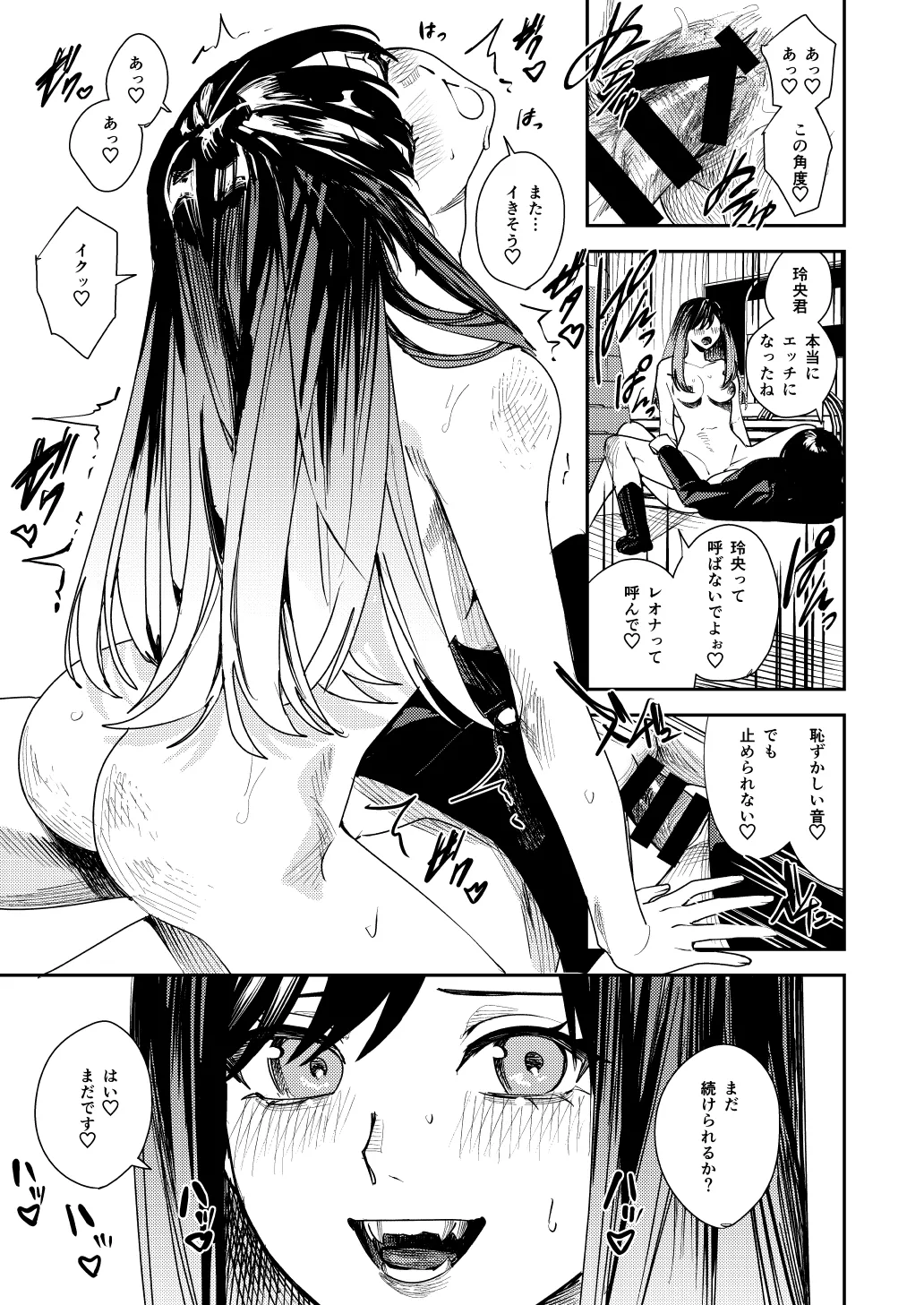 หน้า 34