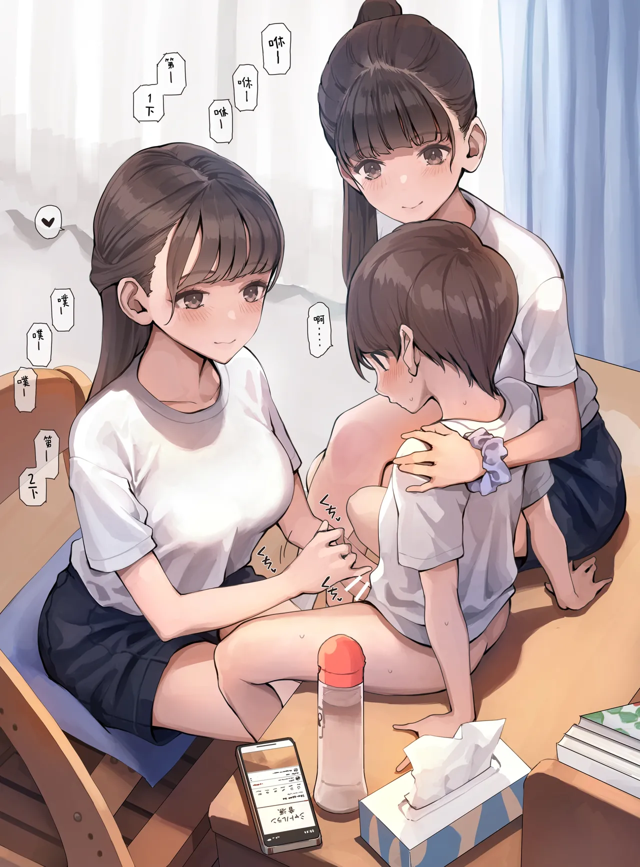หน้า 3