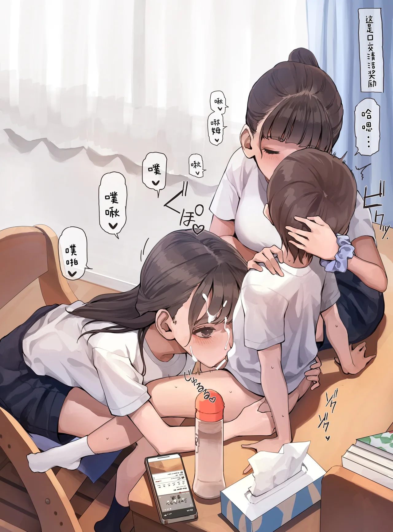 หน้า 8
