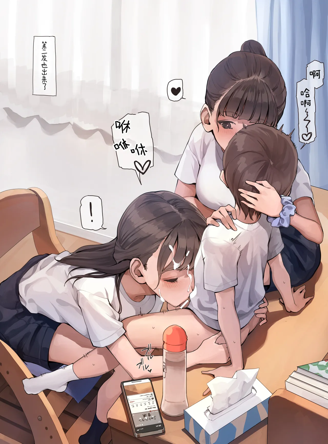 หน้า 9
