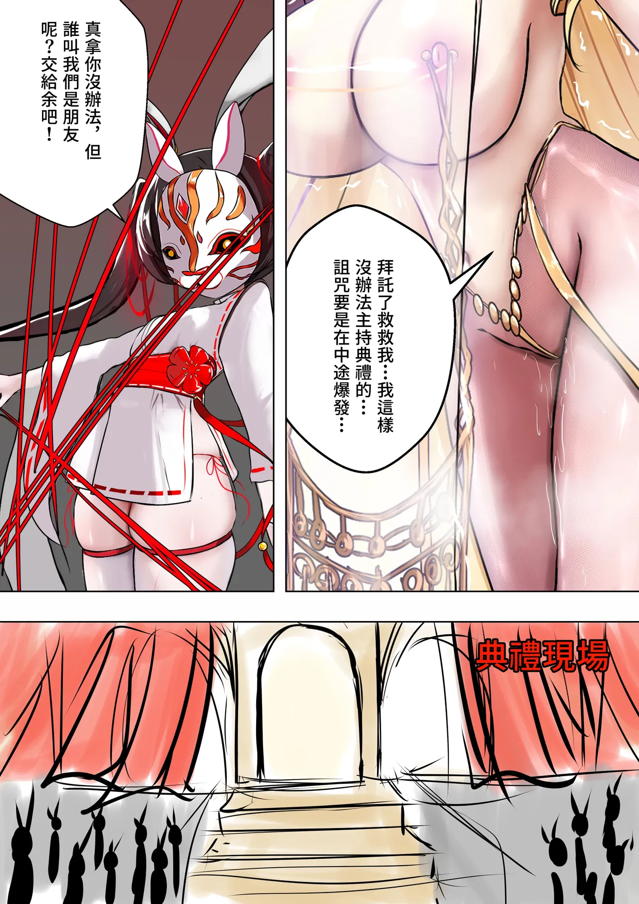 หน้า 20