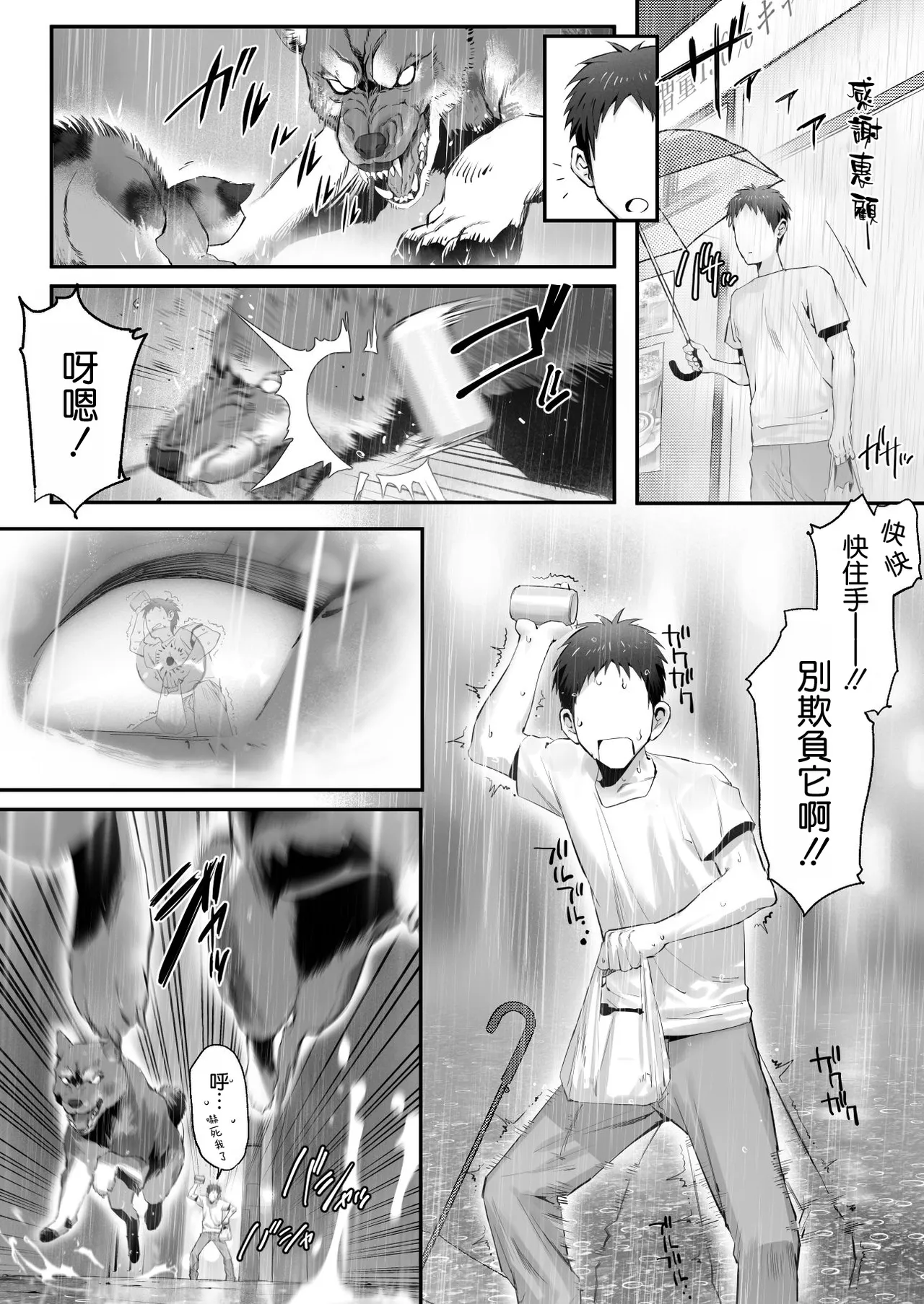 หน้า 8