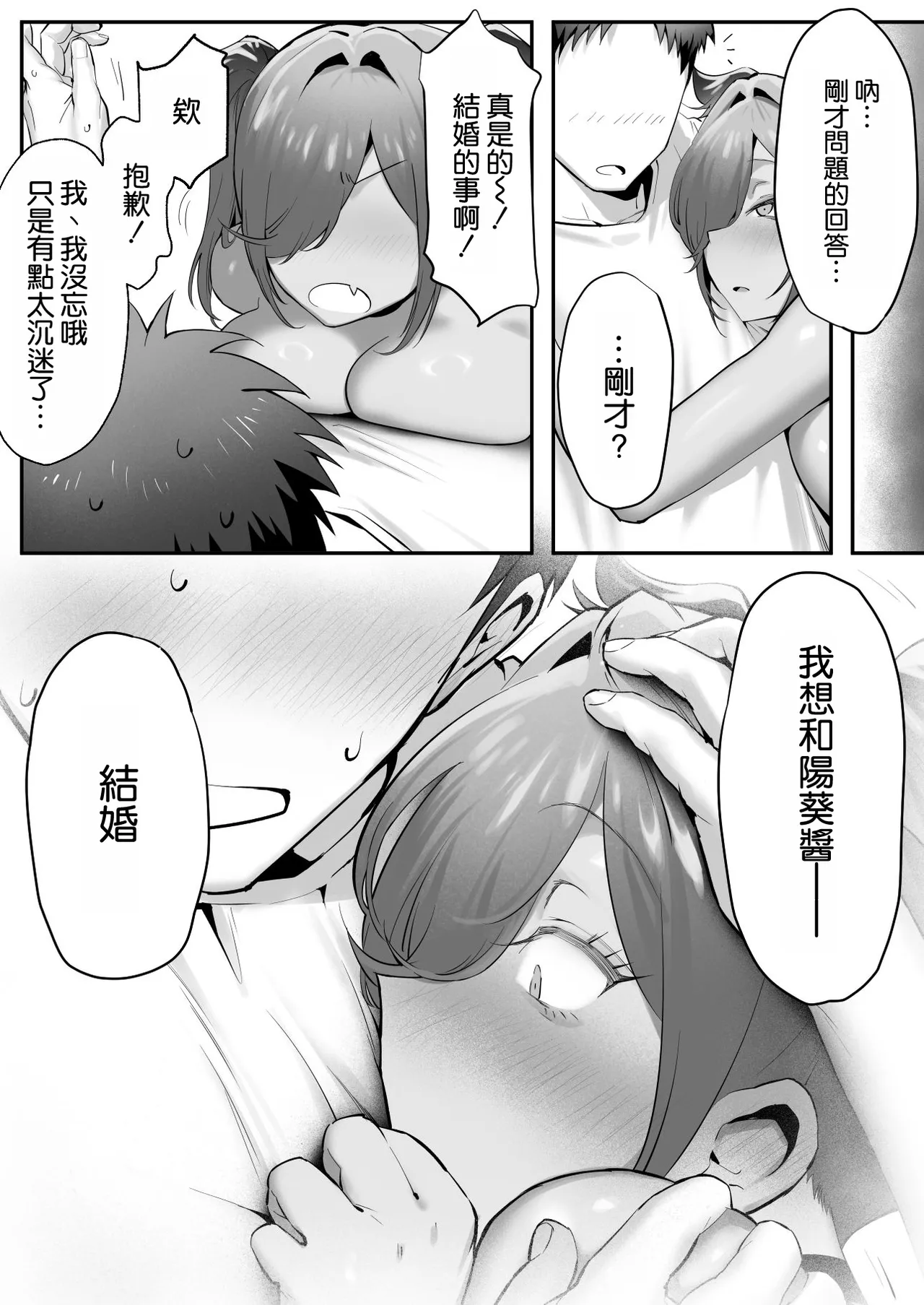 หน้า 33