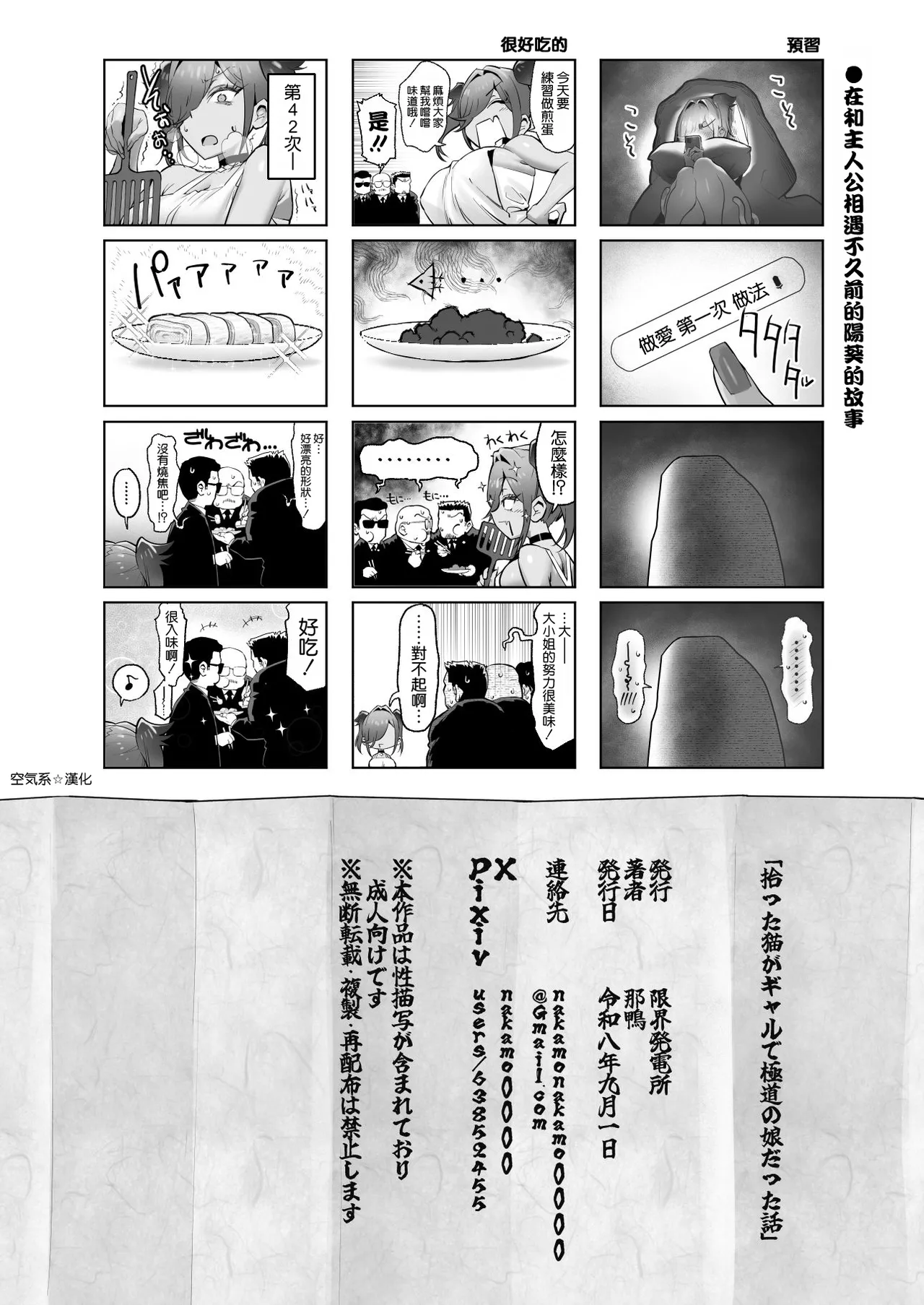 หน้า 52