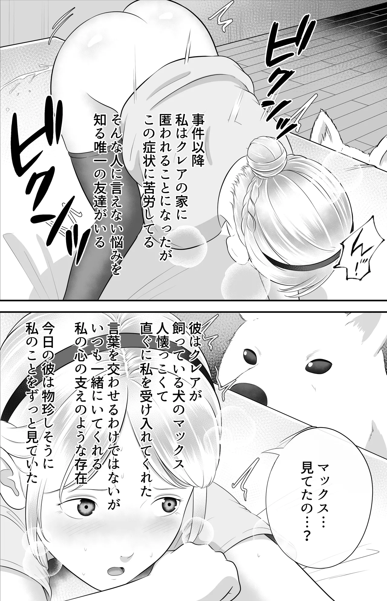หน้า 2