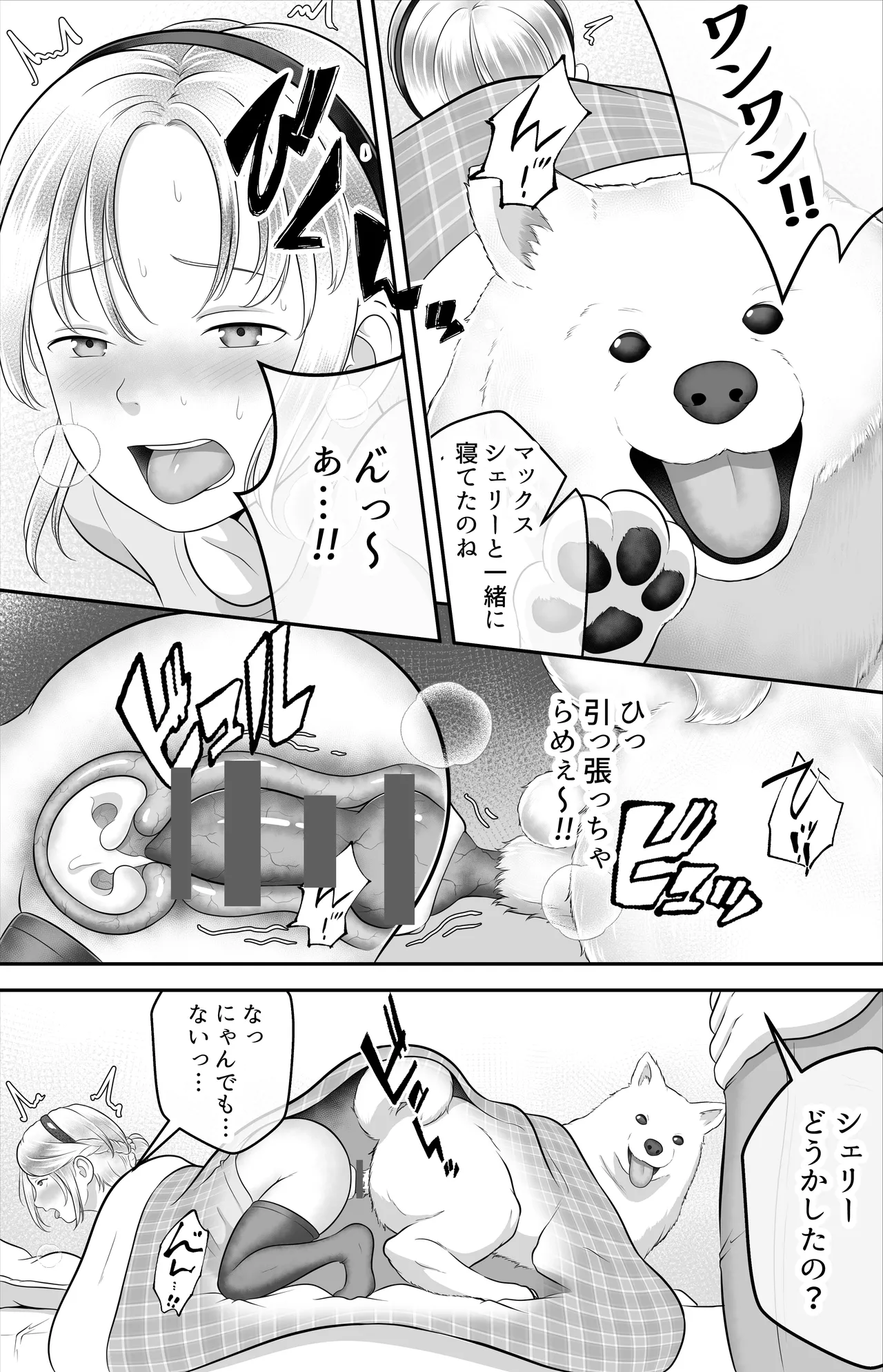 หน้า 12