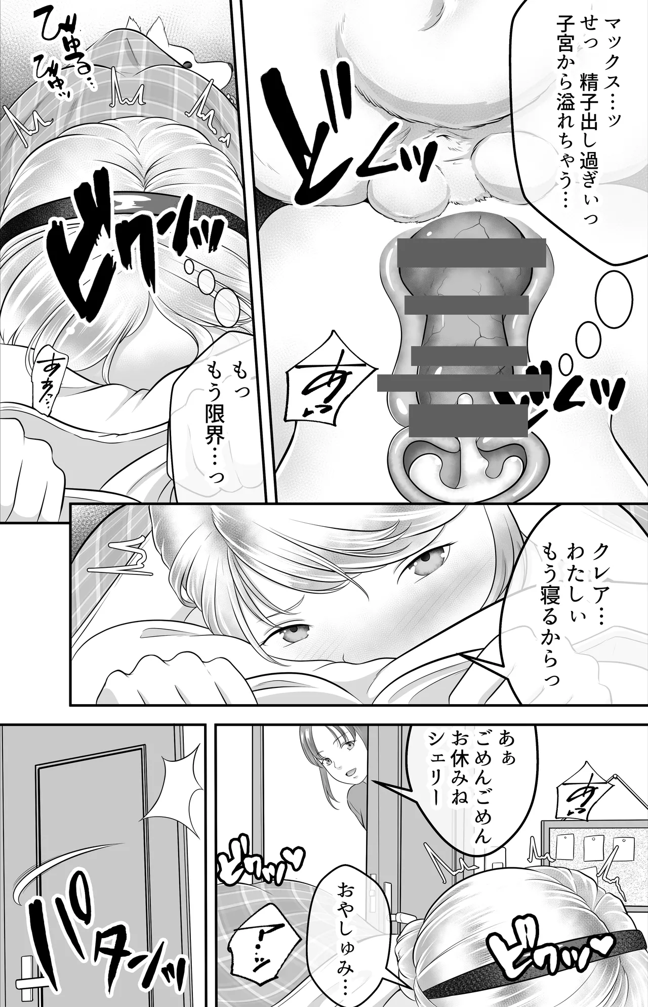 หน้า 13
