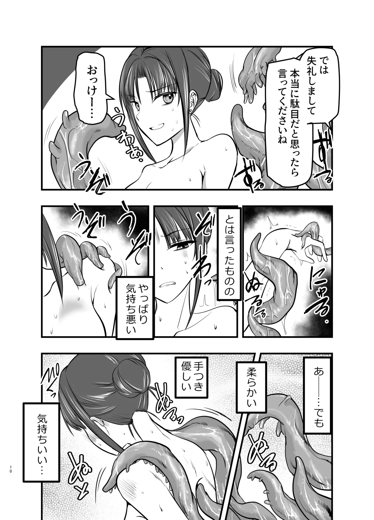 หน้า 9