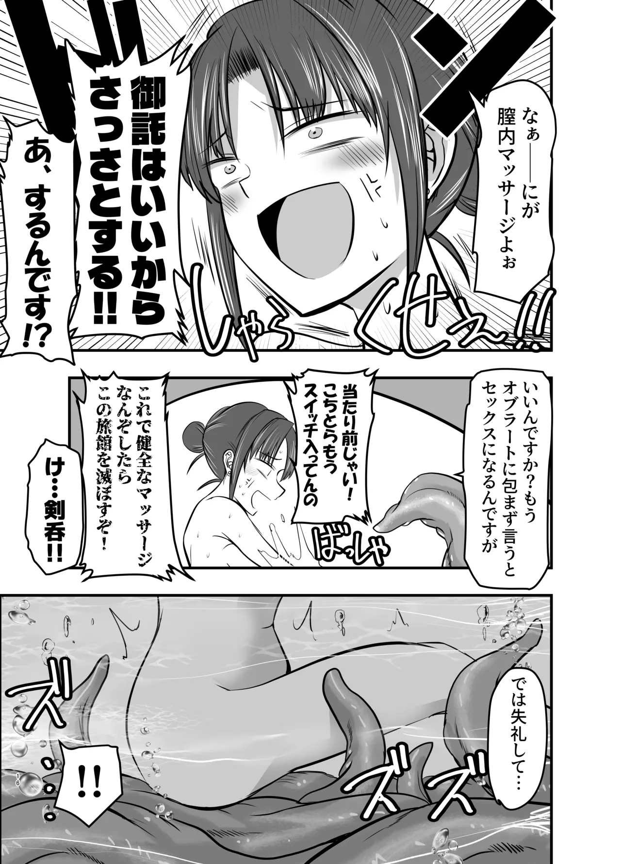 หน้า 15