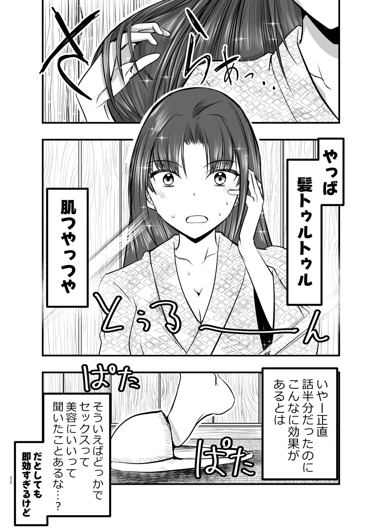 หน้า 21