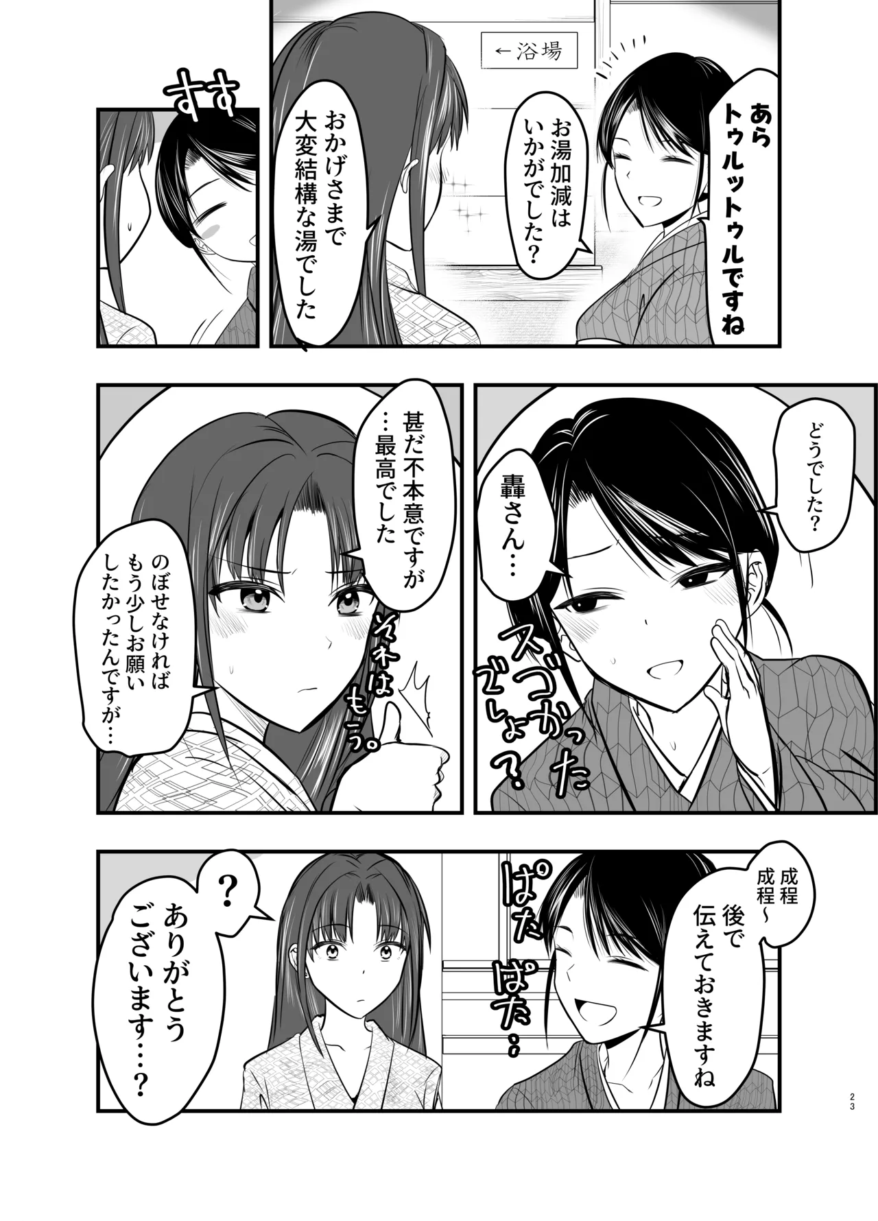 หน้า 22