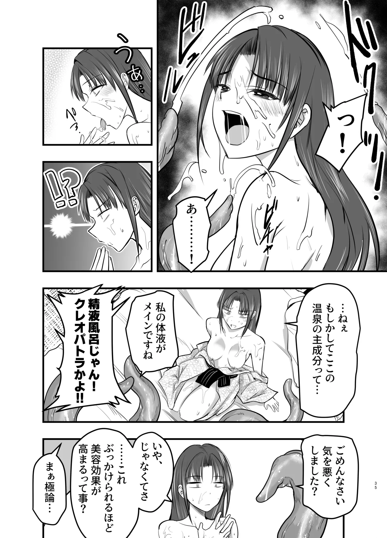 หน้า 34