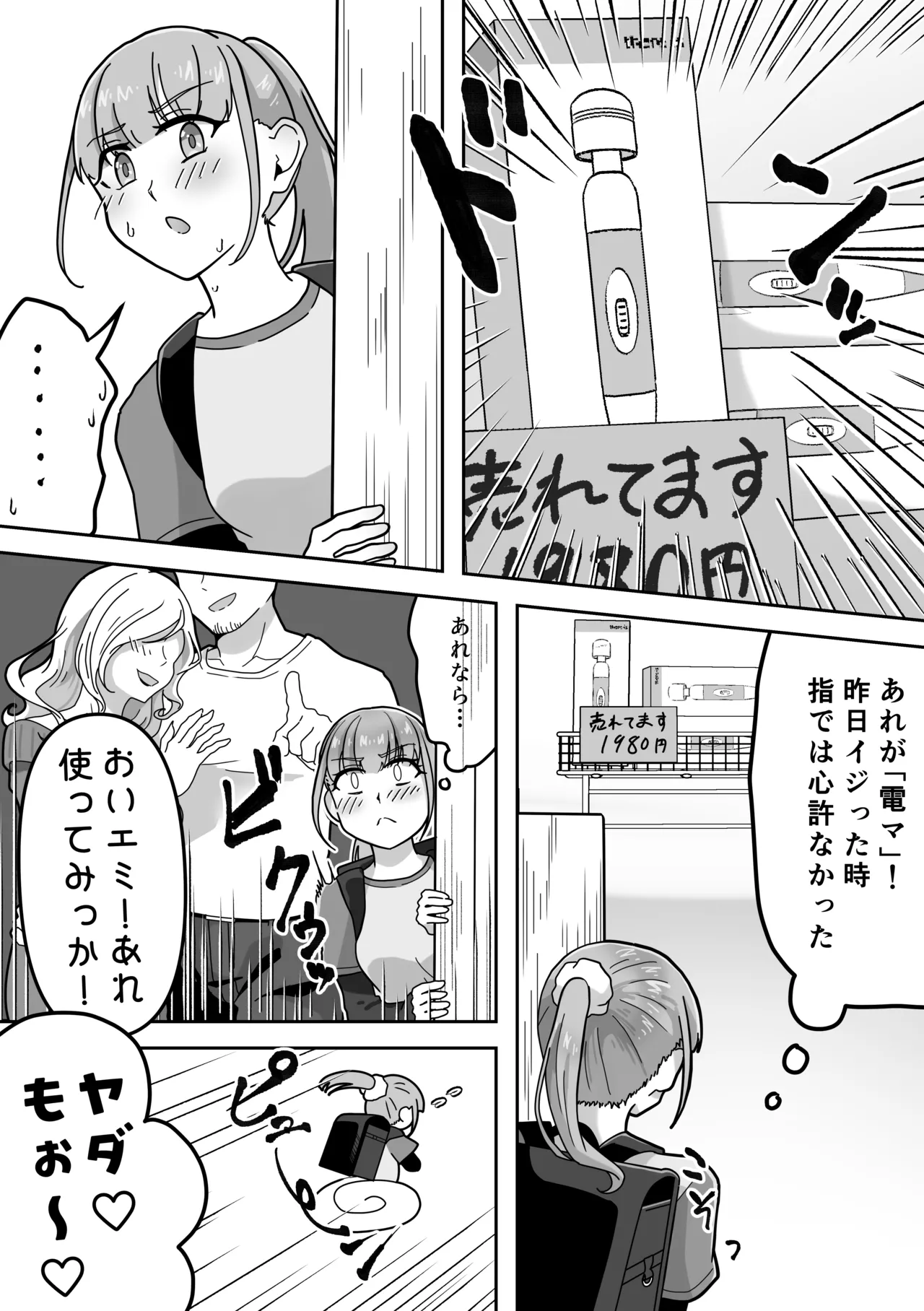 หน้า 10