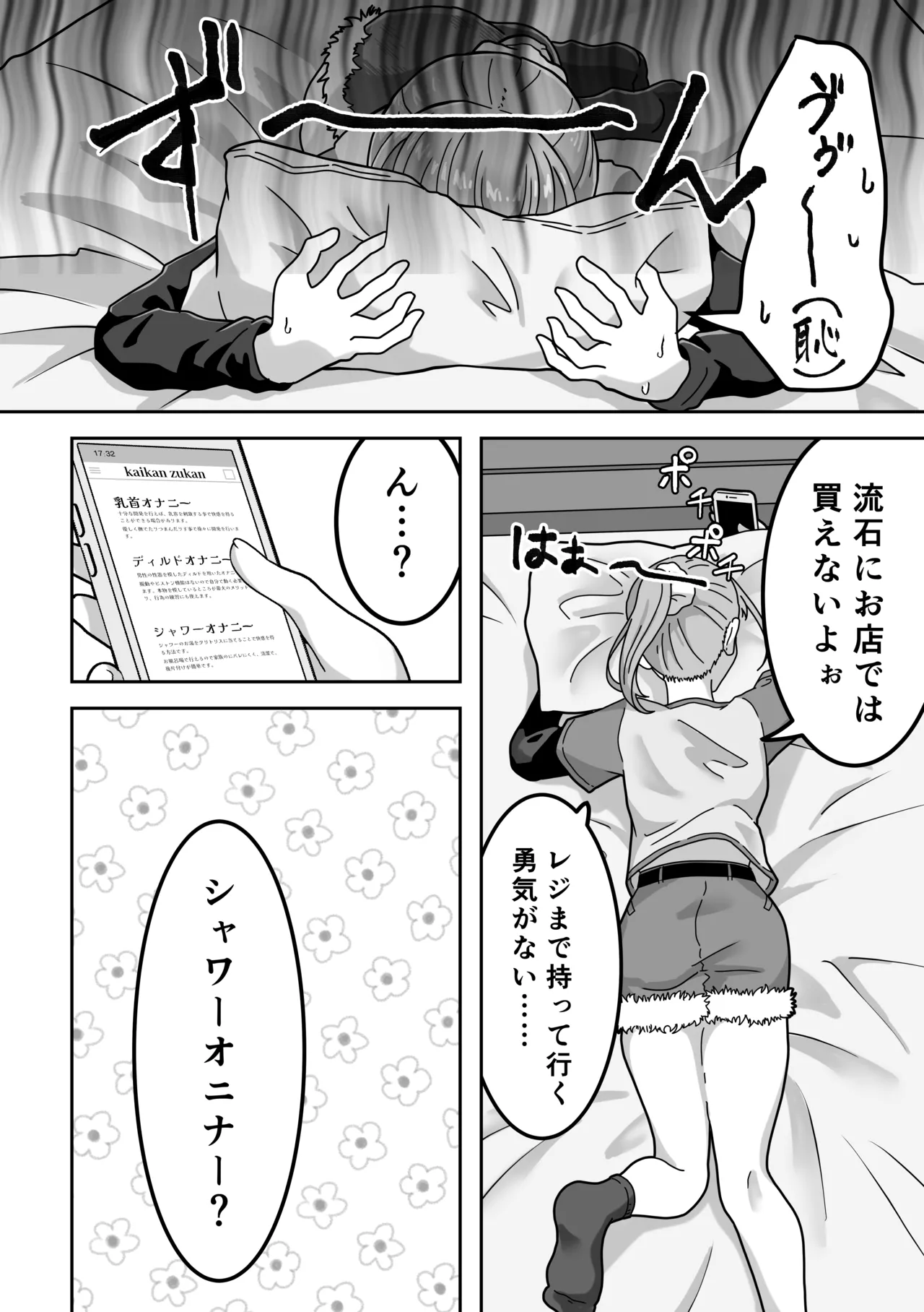 หน้า 11
