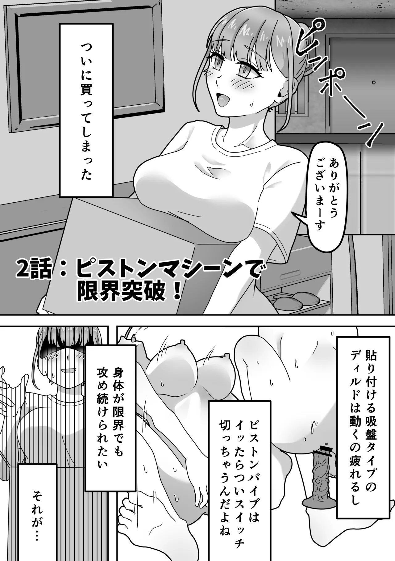 หน้า 18
