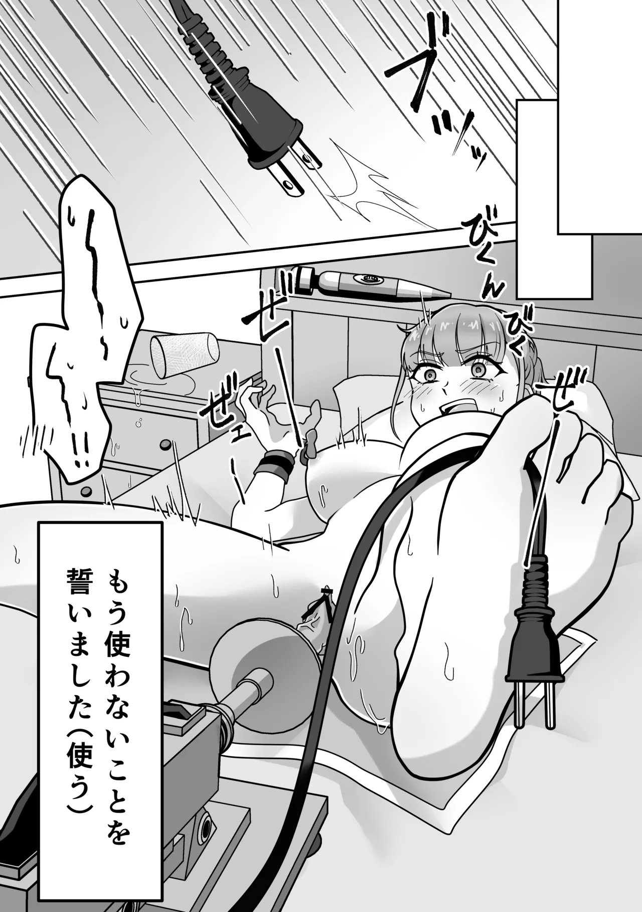 หน้า 29
