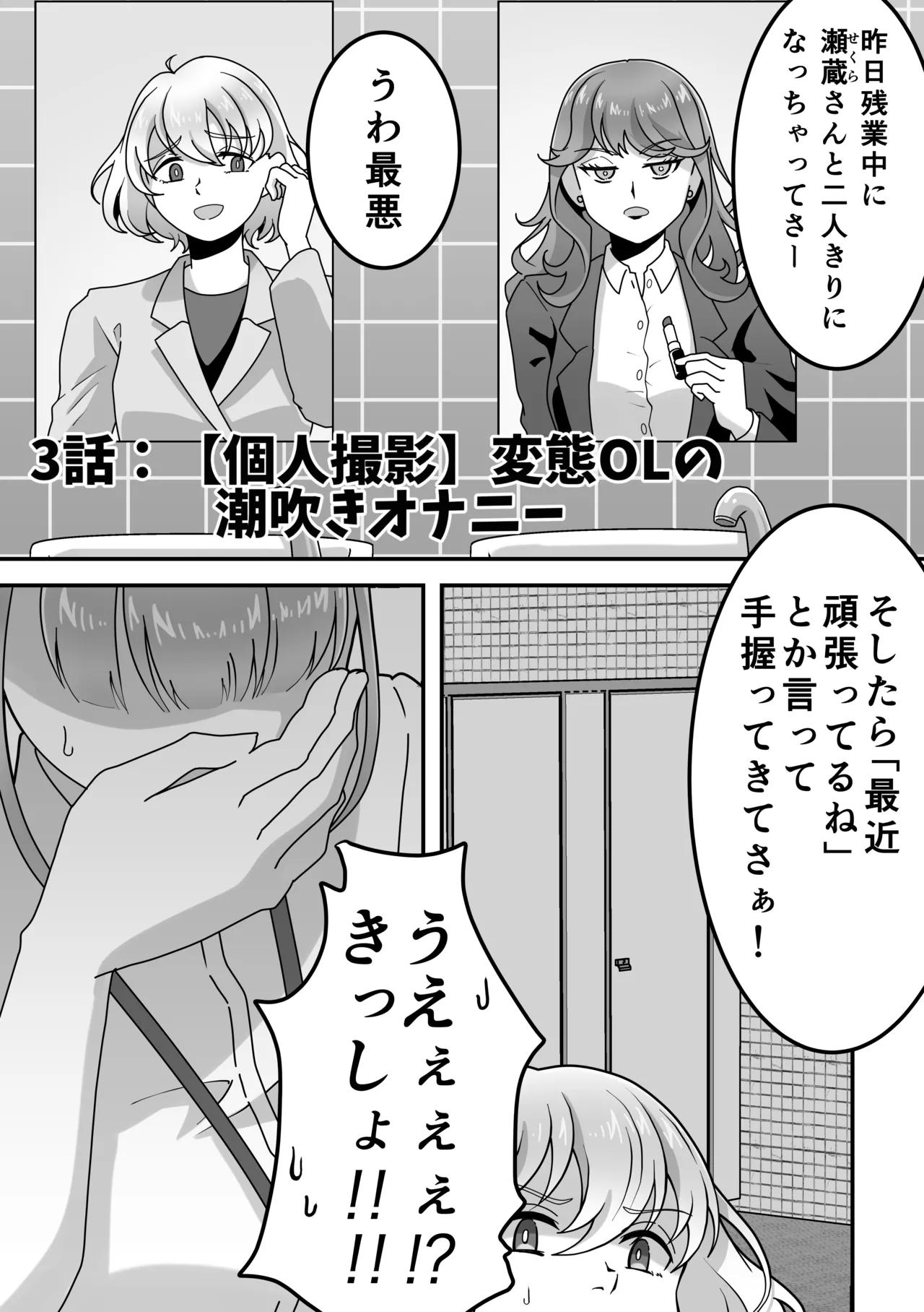 หน้า 31