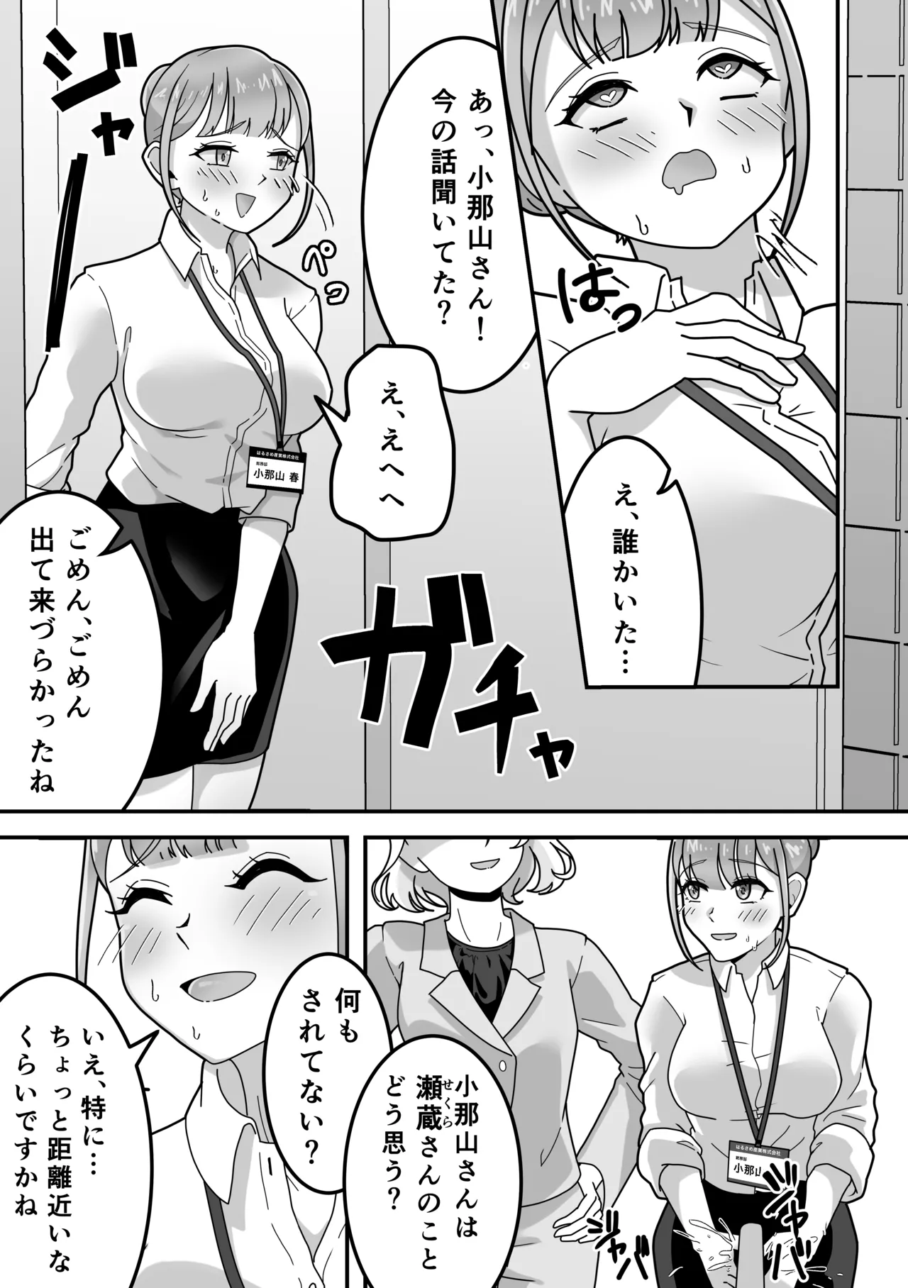 หน้า 33