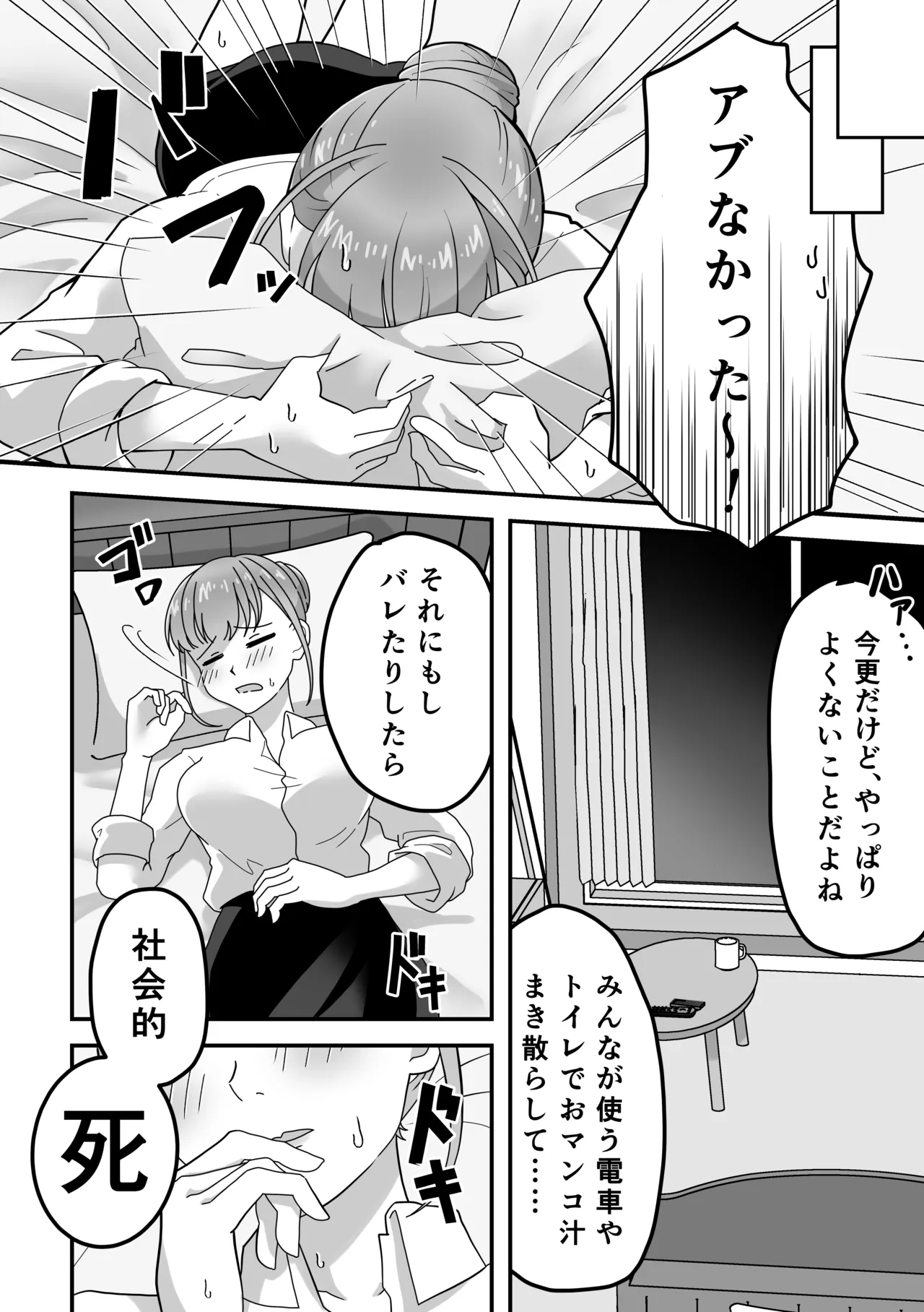 หน้า 34