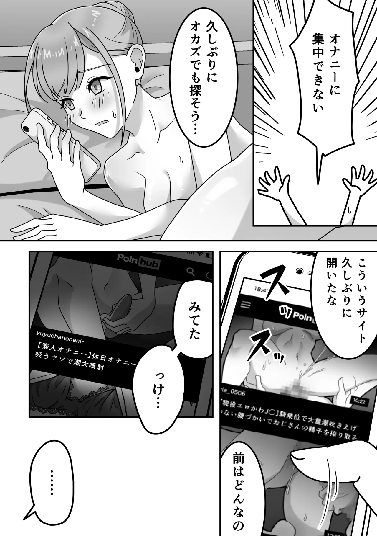 หน้า 36