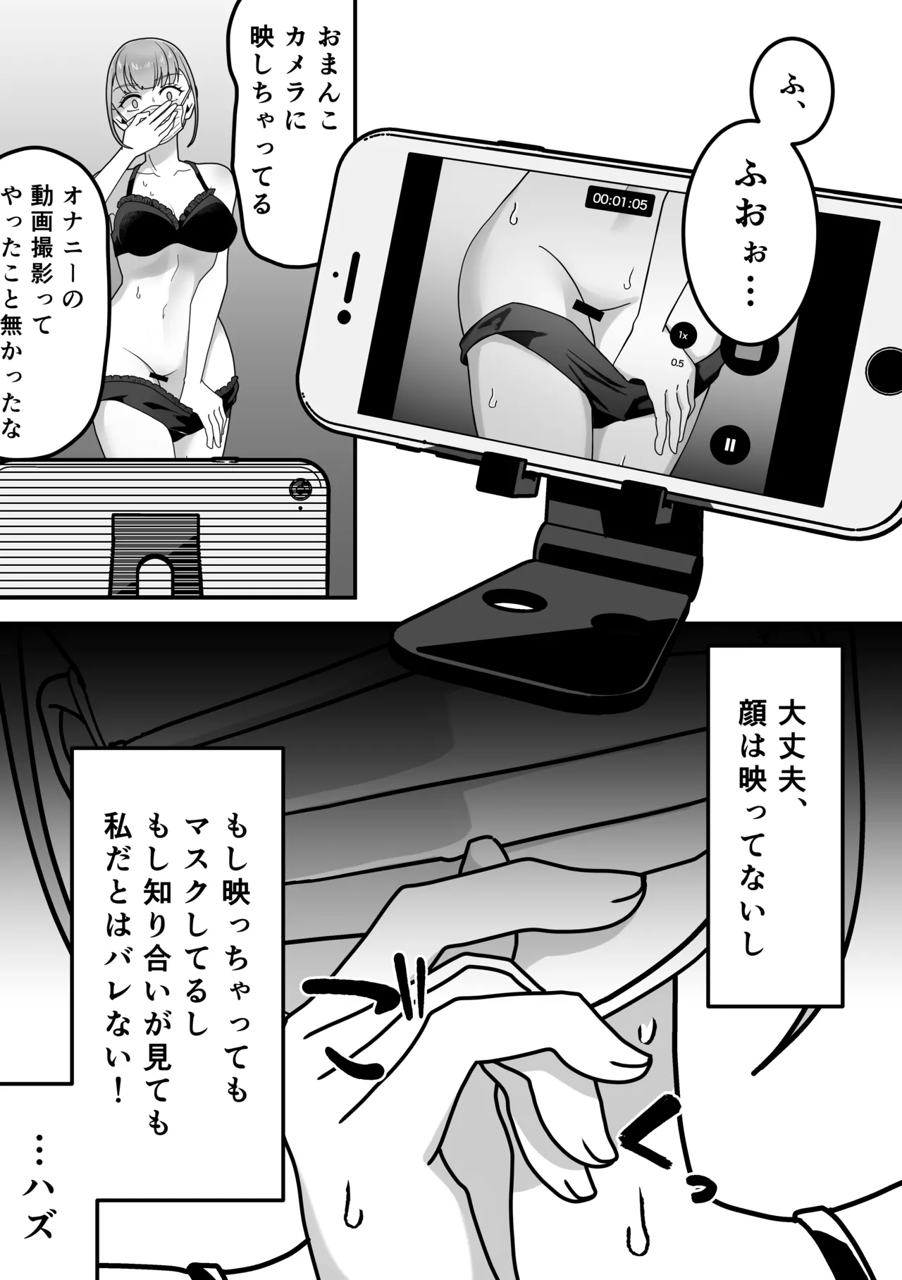 หน้า 37