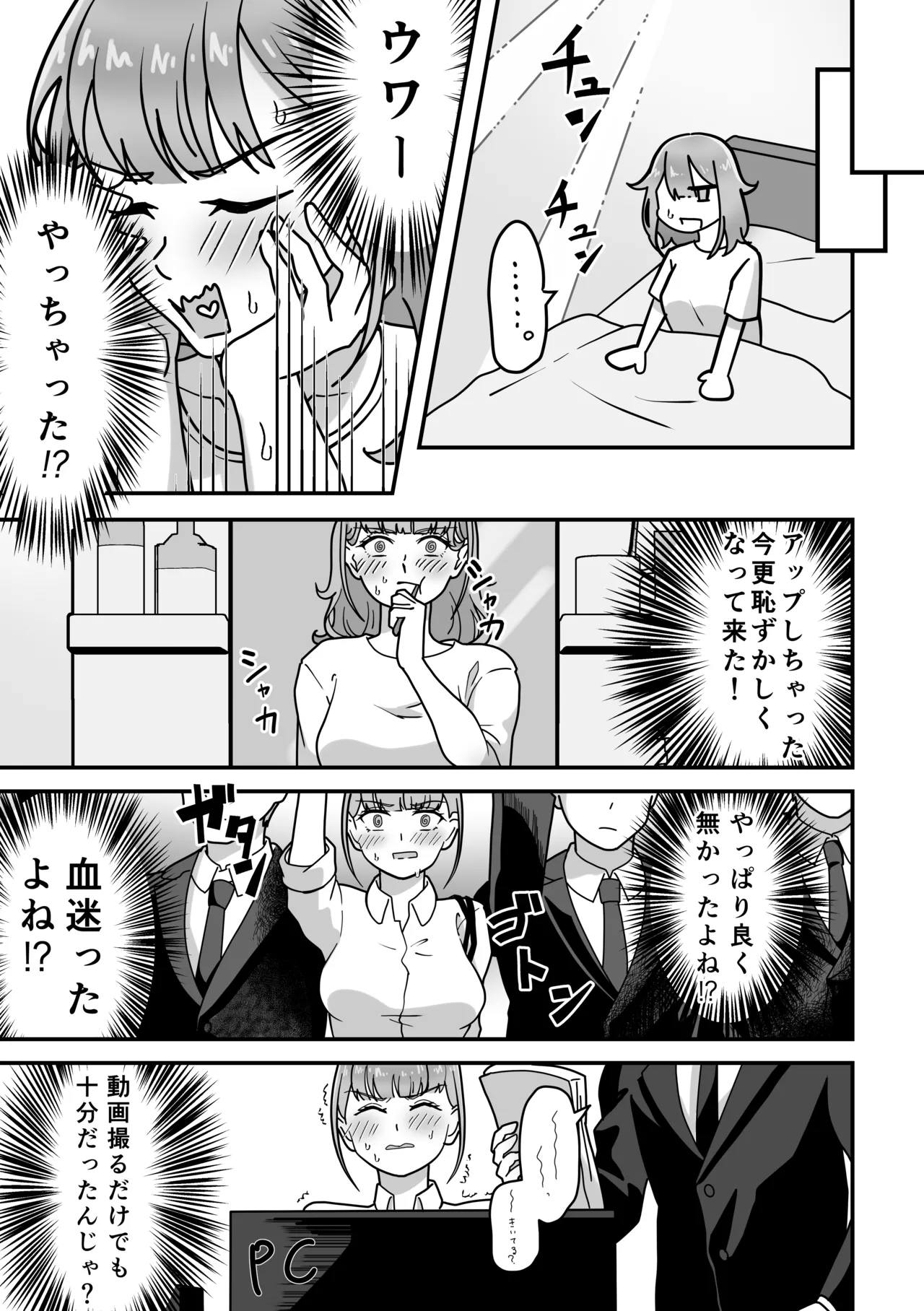หน้า 41
