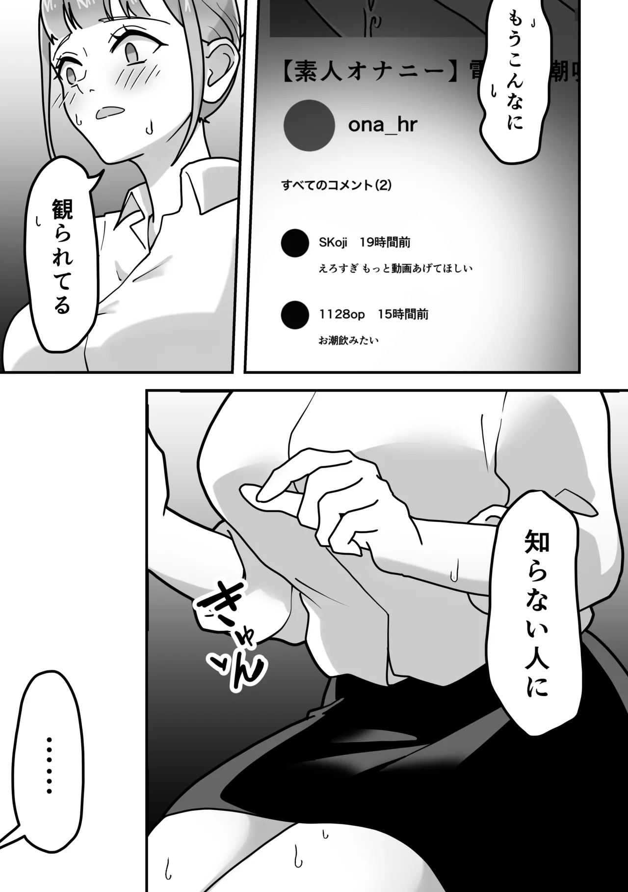 หน้า 43
