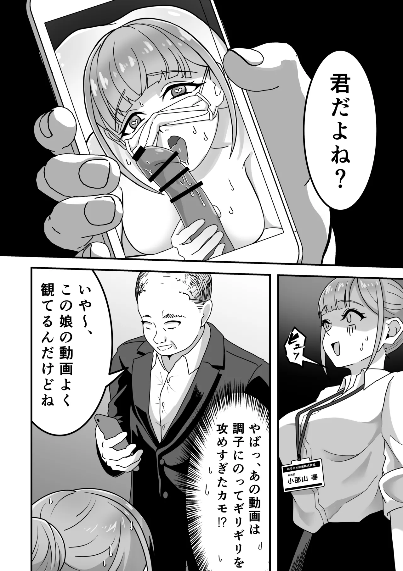 หน้า 48