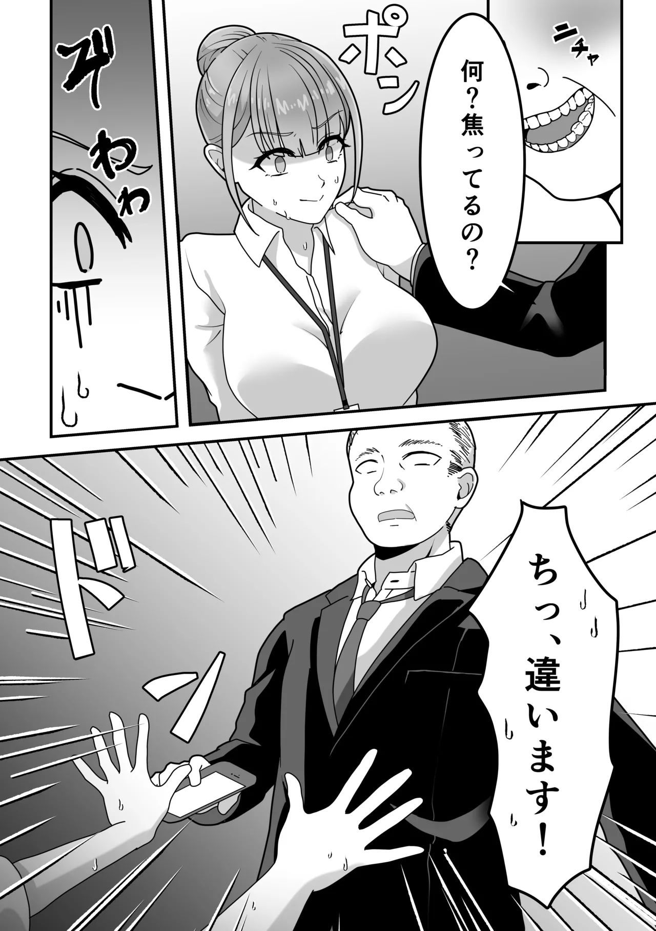 หน้า 49