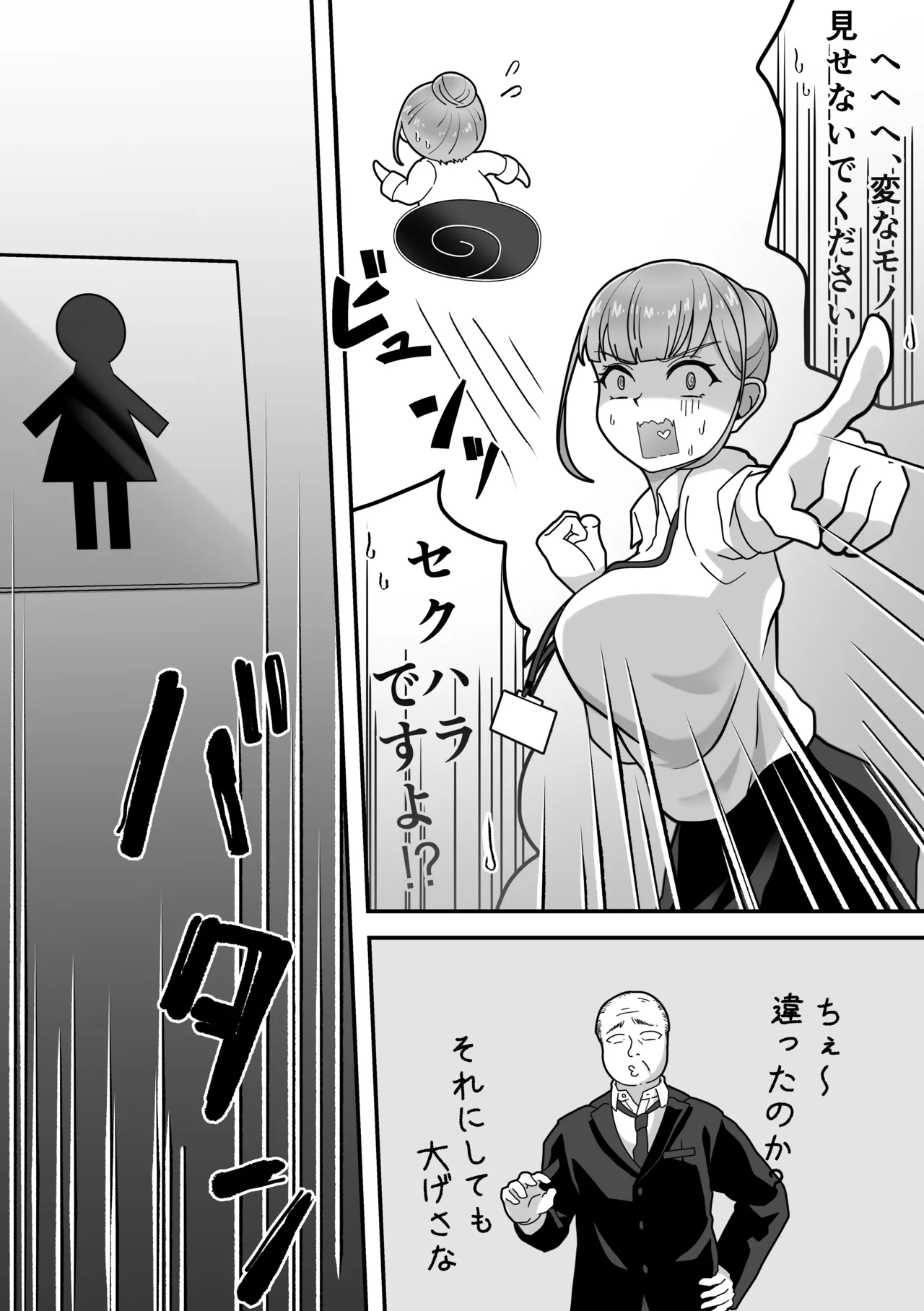 หน้า 50