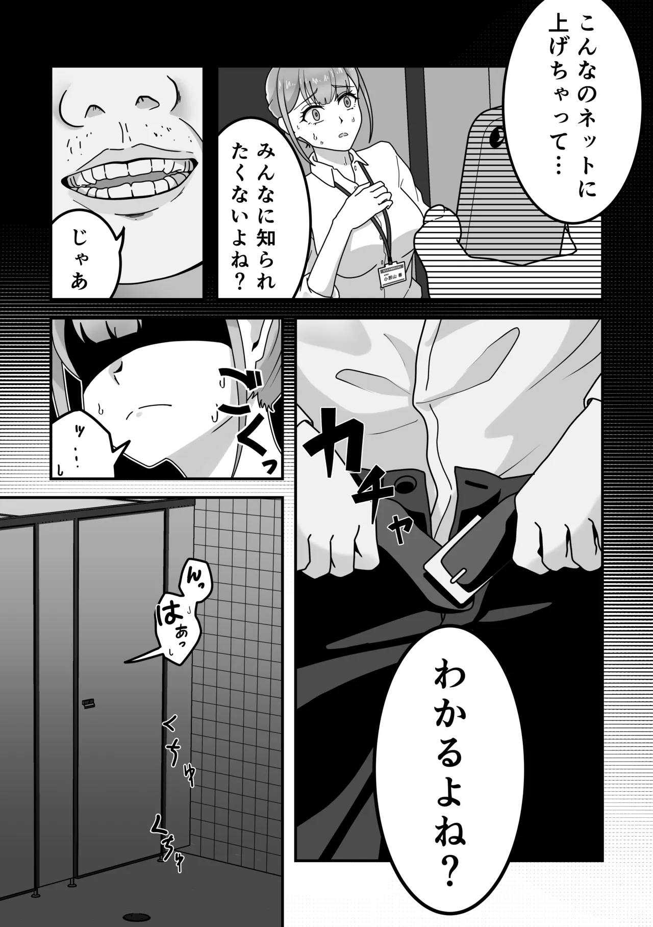 หน้า 52