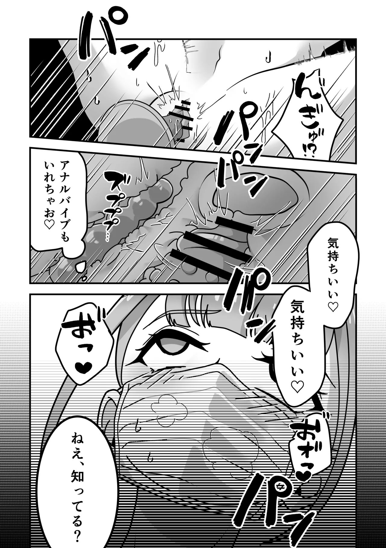 หน้า 56