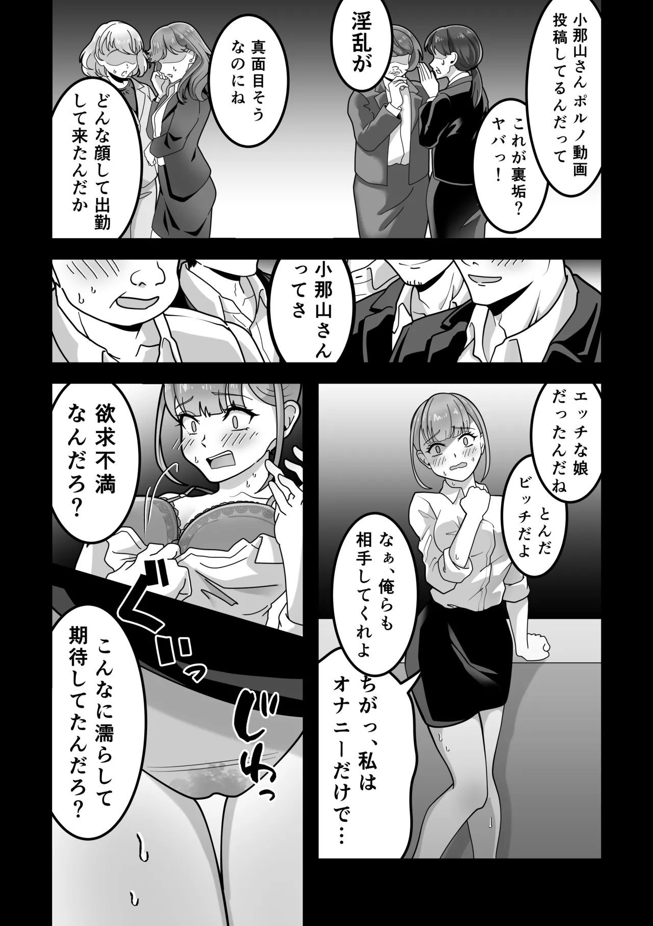 หน้า 57