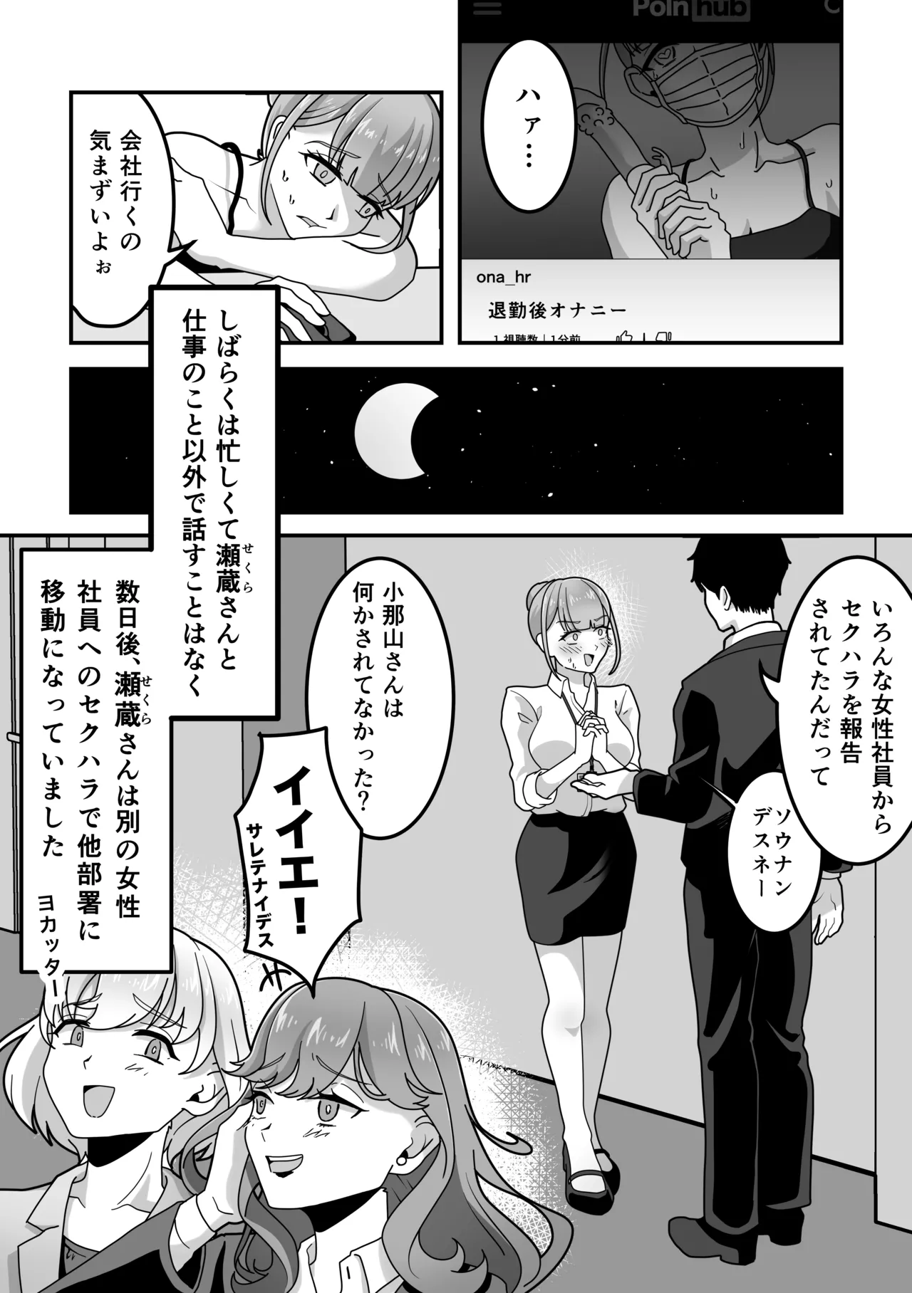 หน้า 61