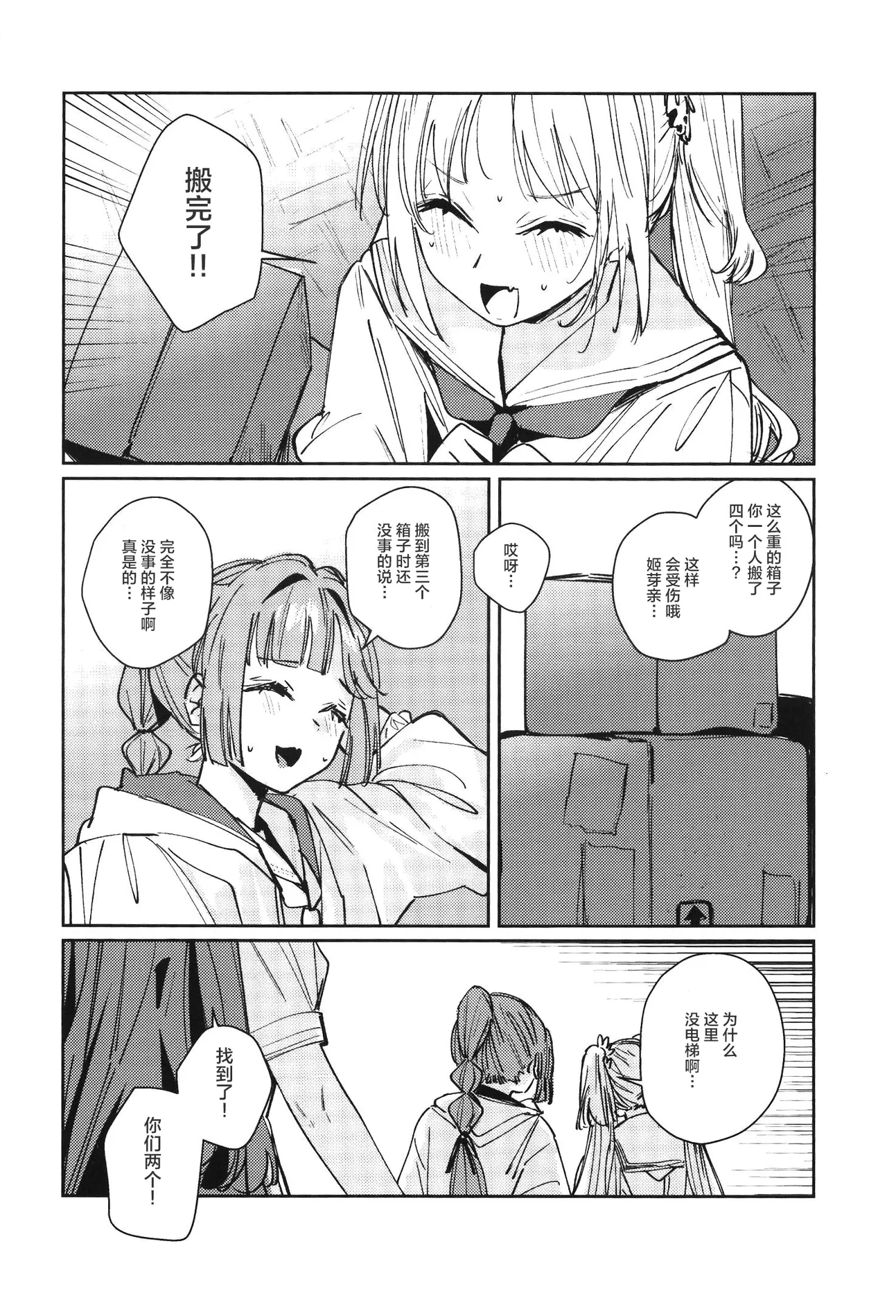 หน้า 12