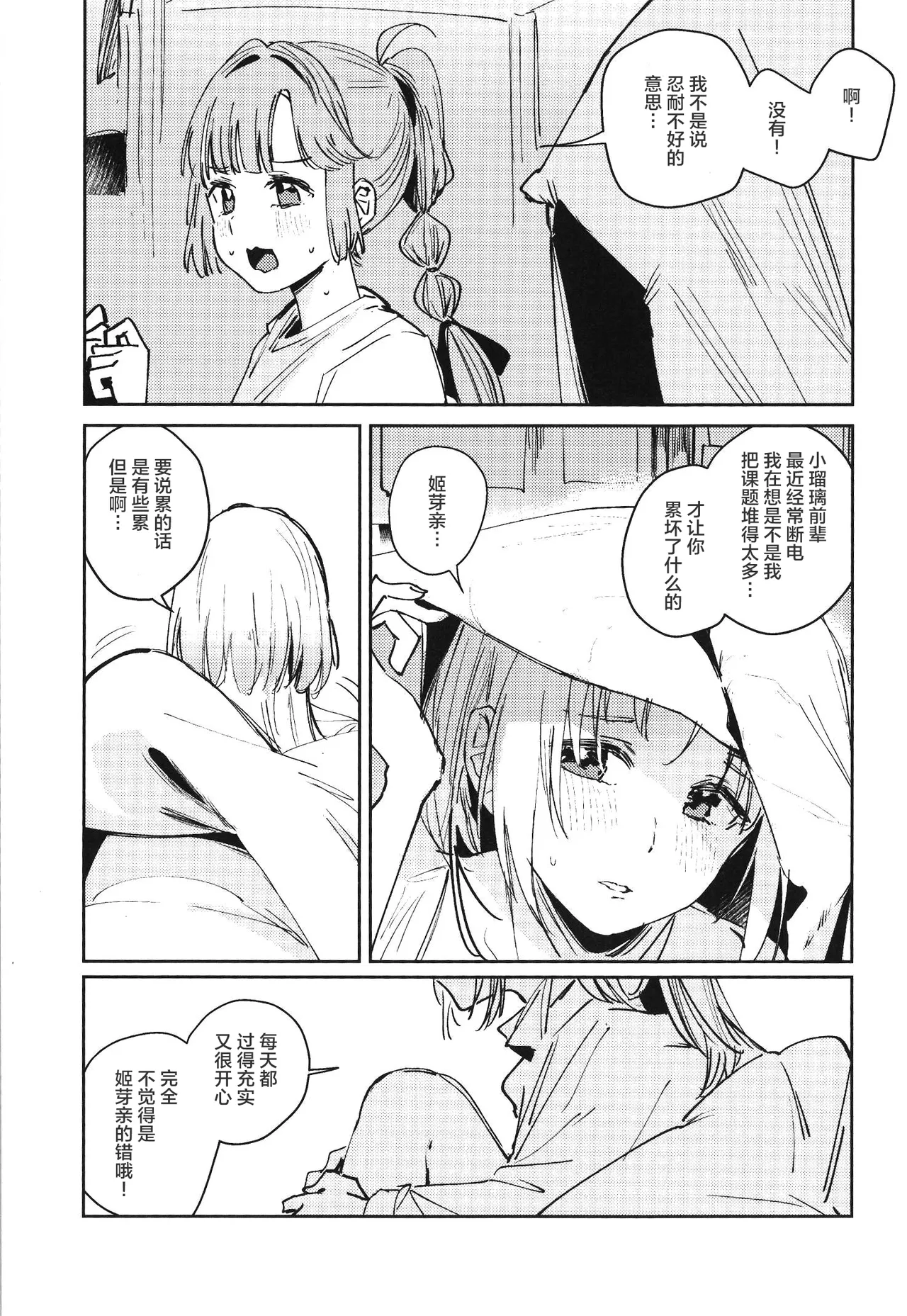 หน้า 19