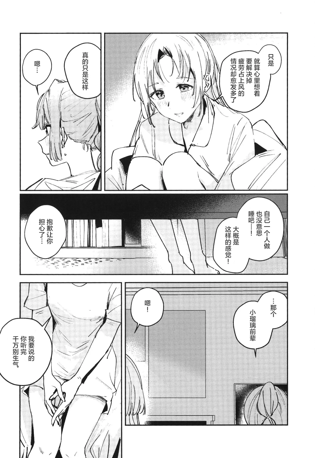 หน้า 20