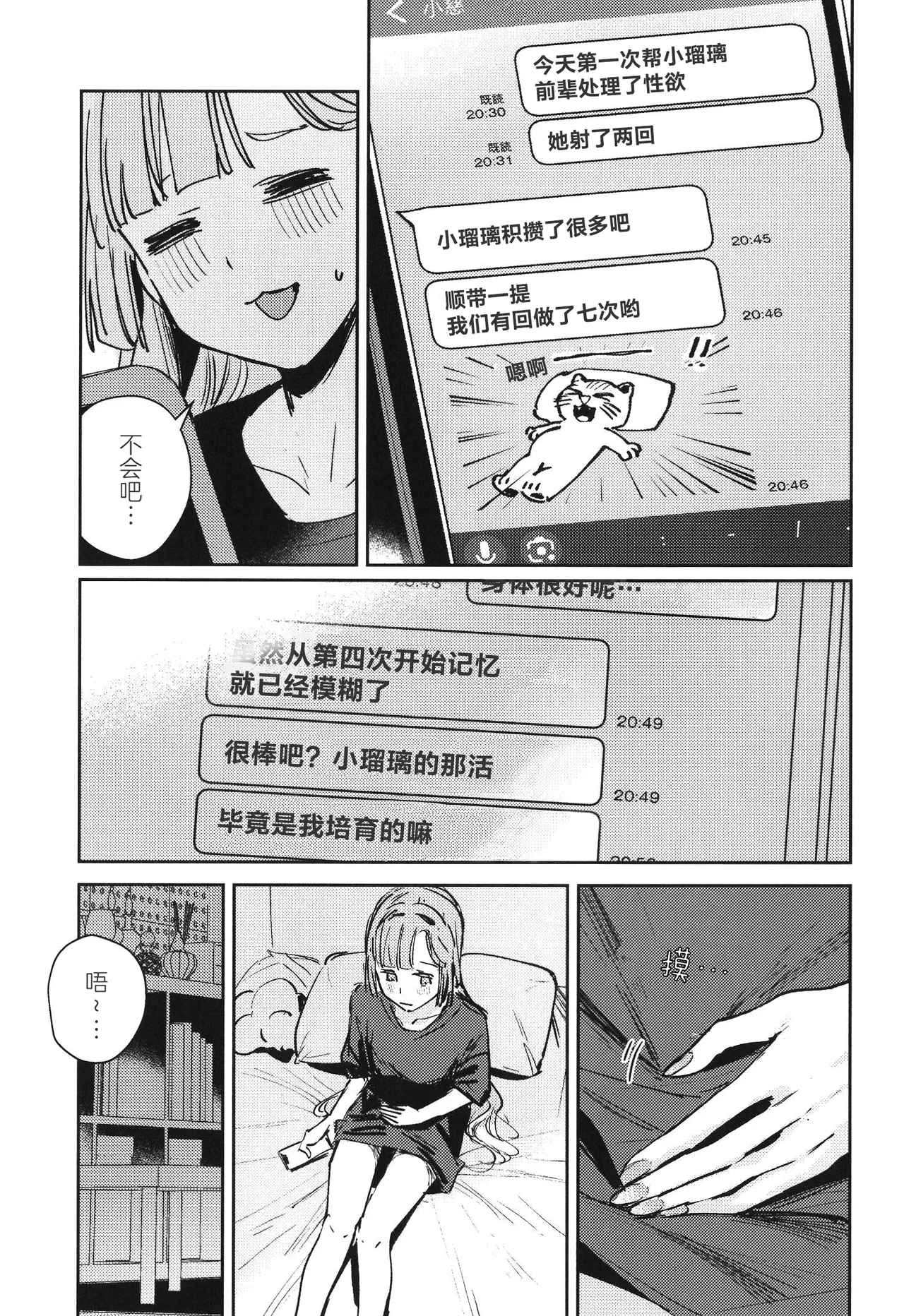 หน้า 39