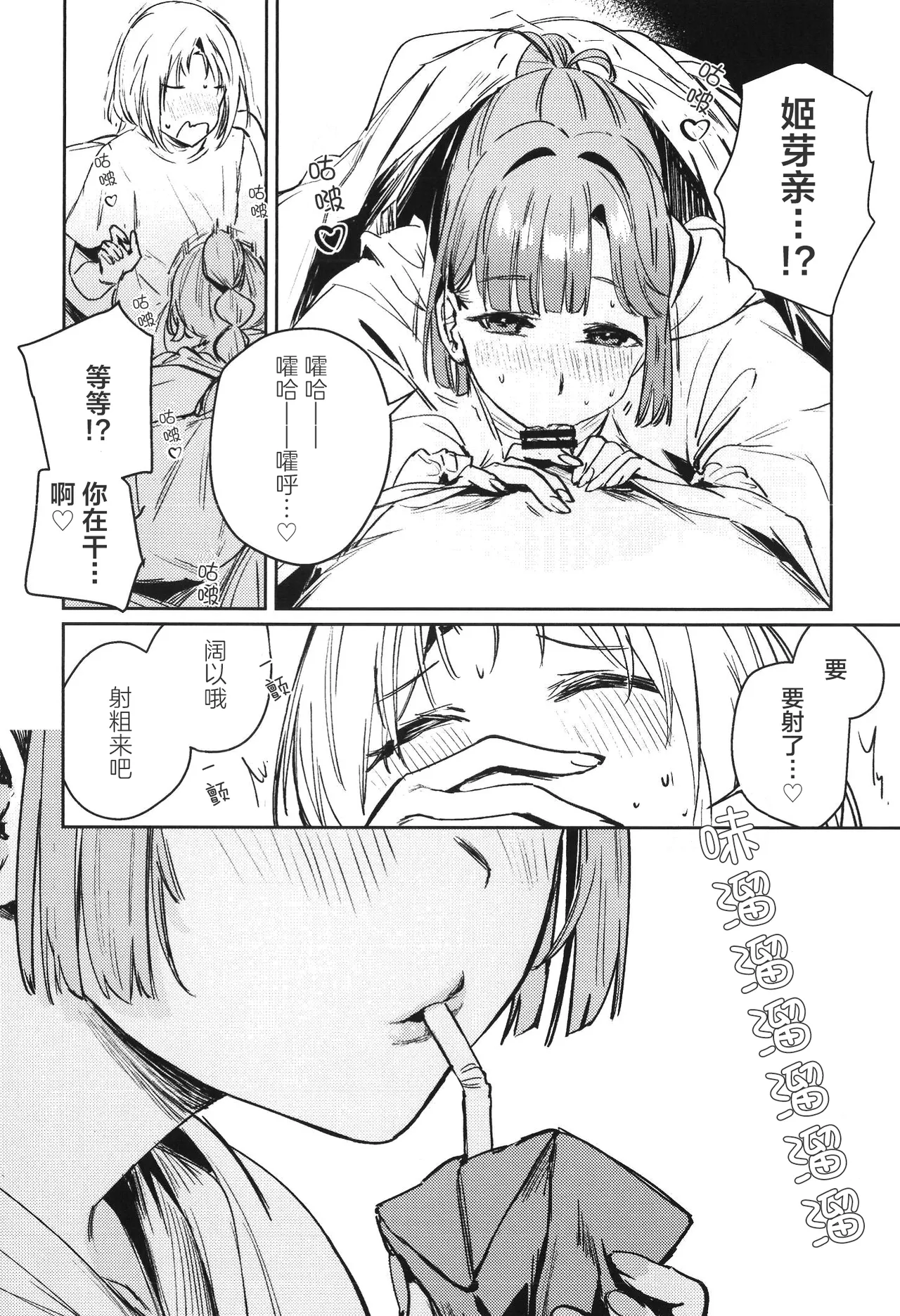หน้า 44