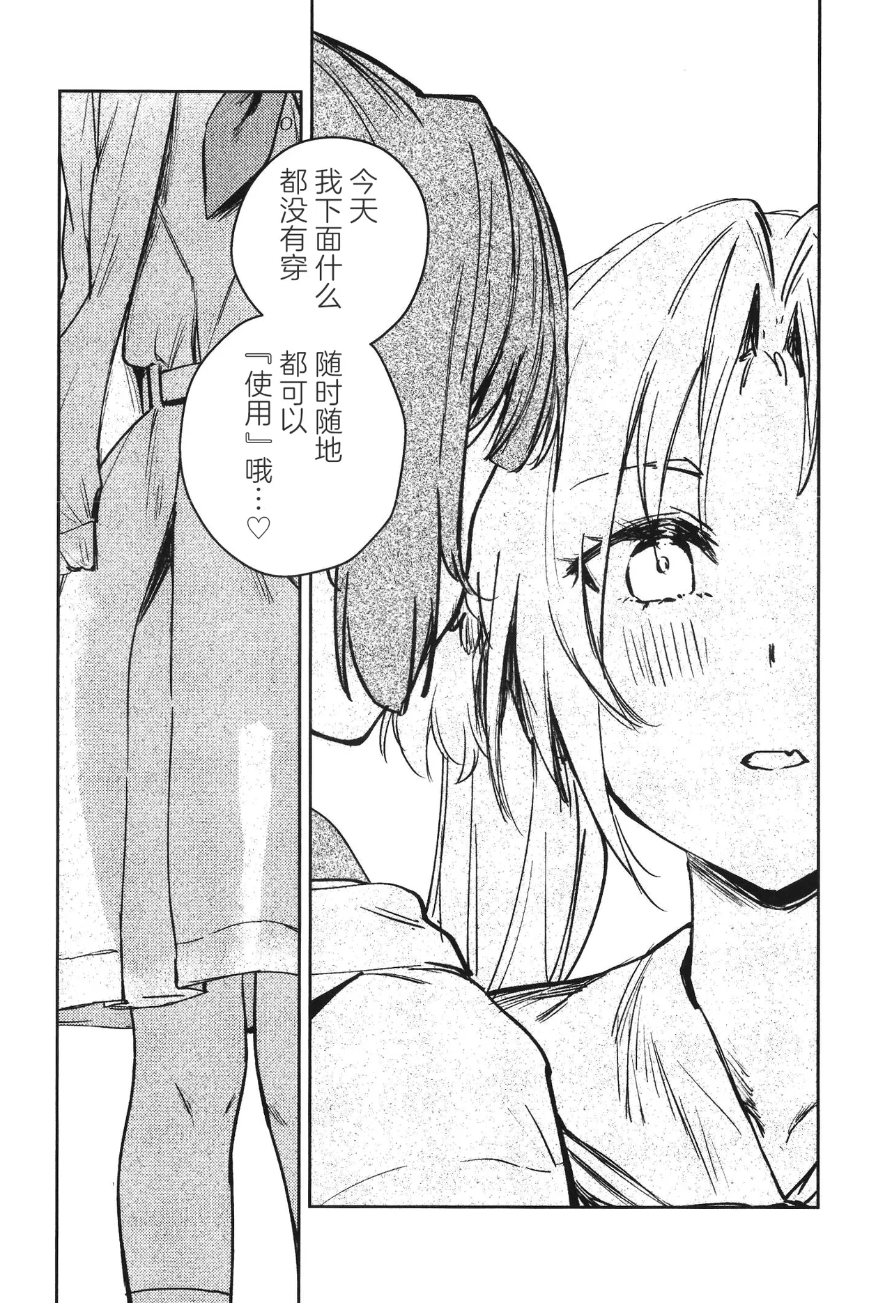หน้า 46