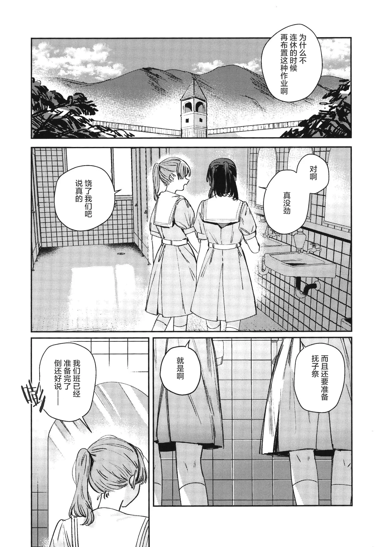 หน้า 49