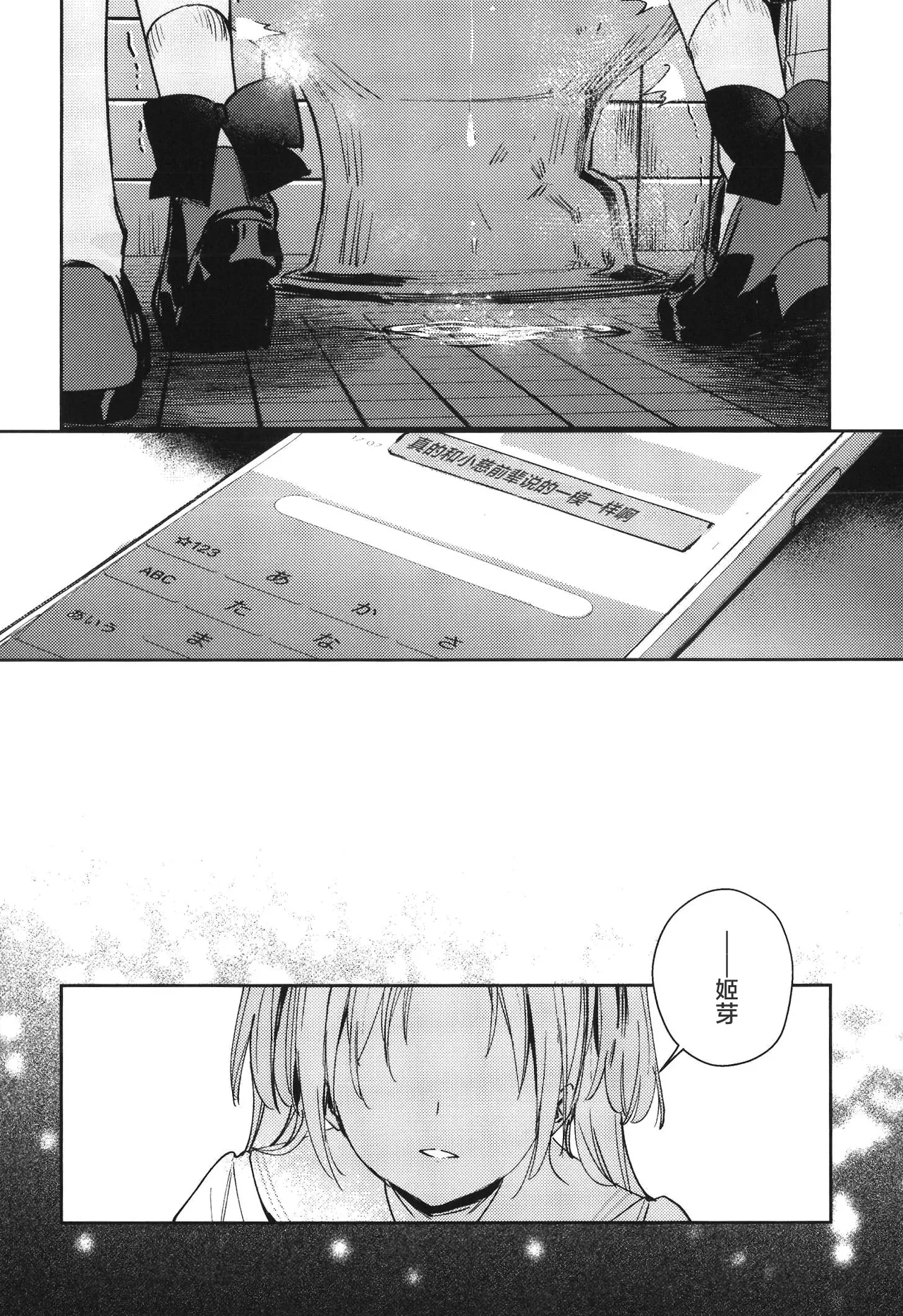 หน้า 52