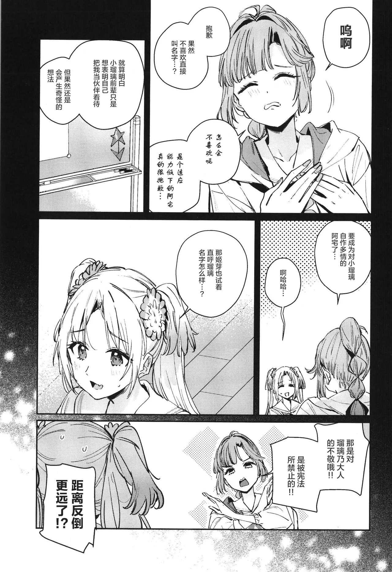 หน้า 53
