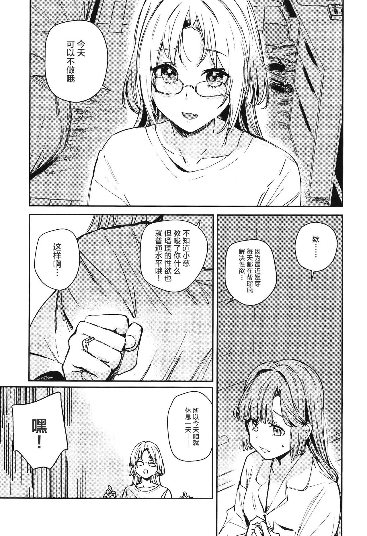 หน้า 59