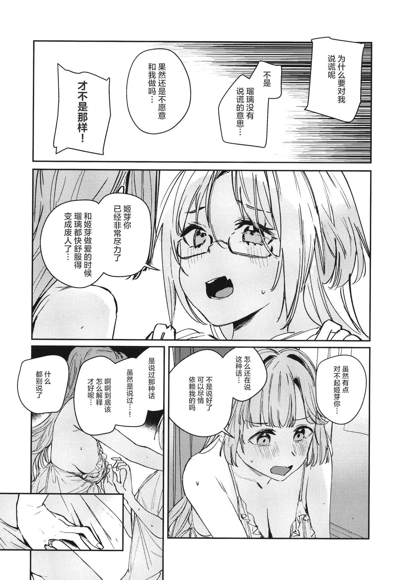 หน้า 61