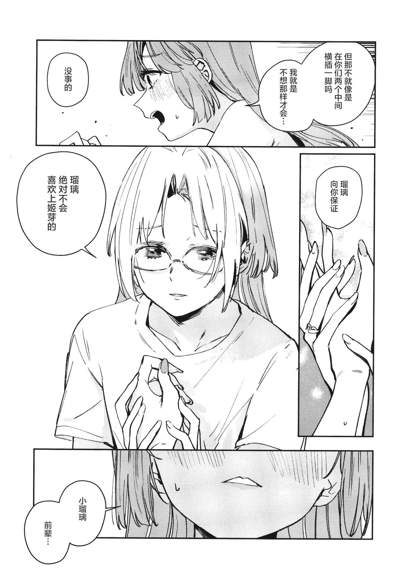 หน้า 69