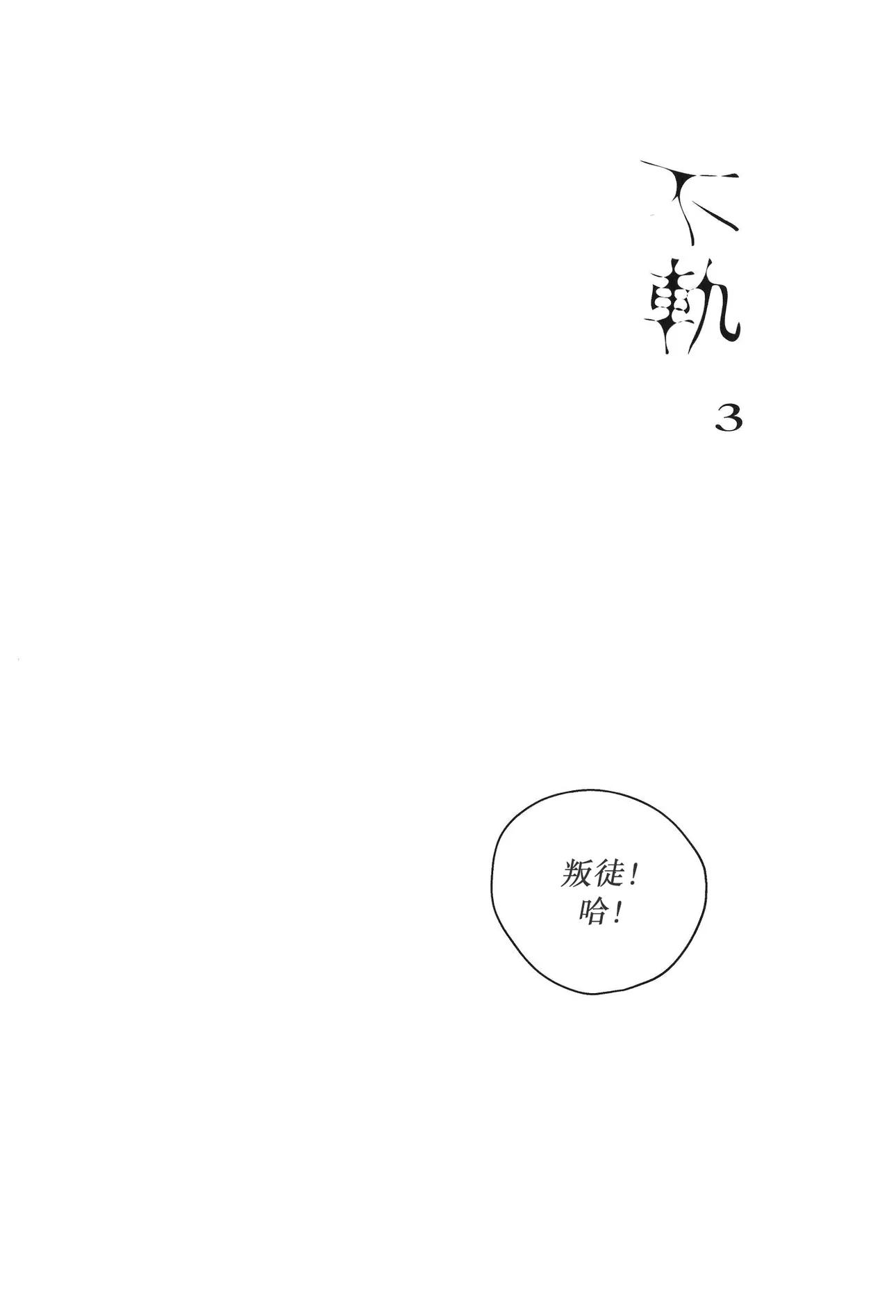 หน้า 82